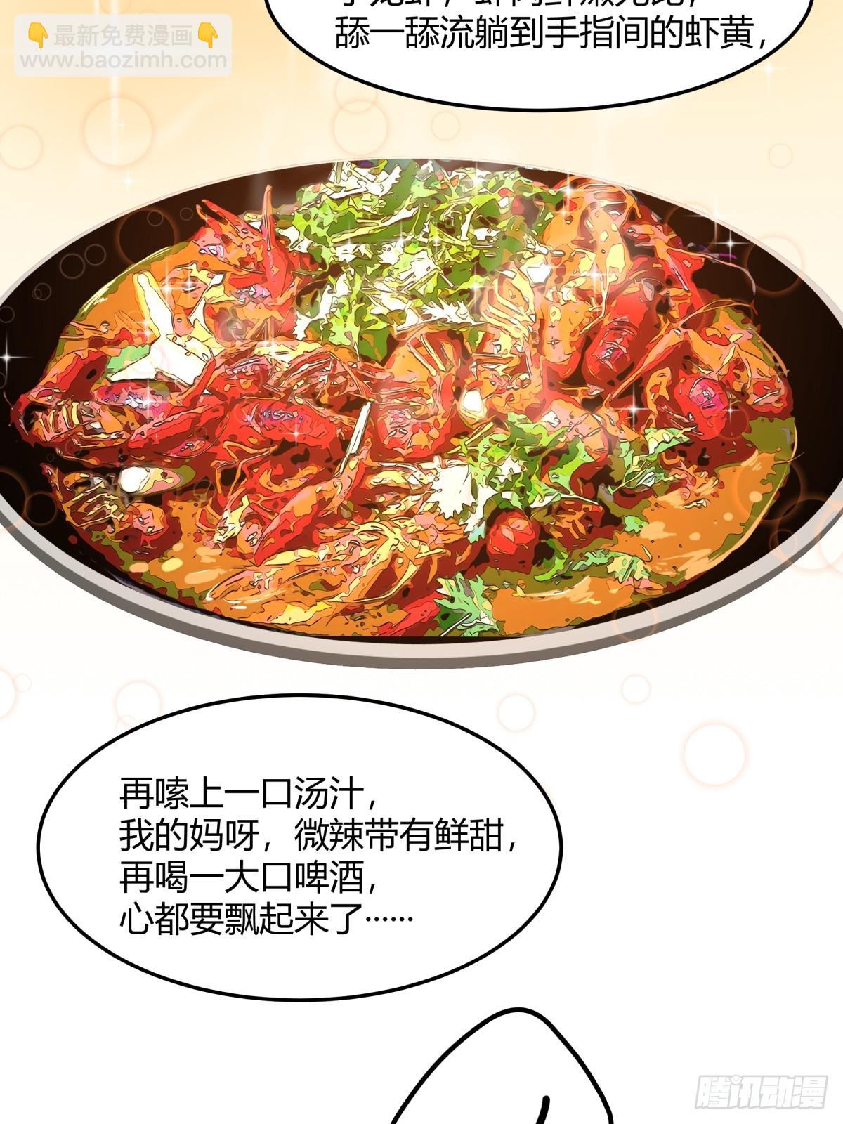 🍘我真没想重生啊 一个渣男八个心眼 第16页
