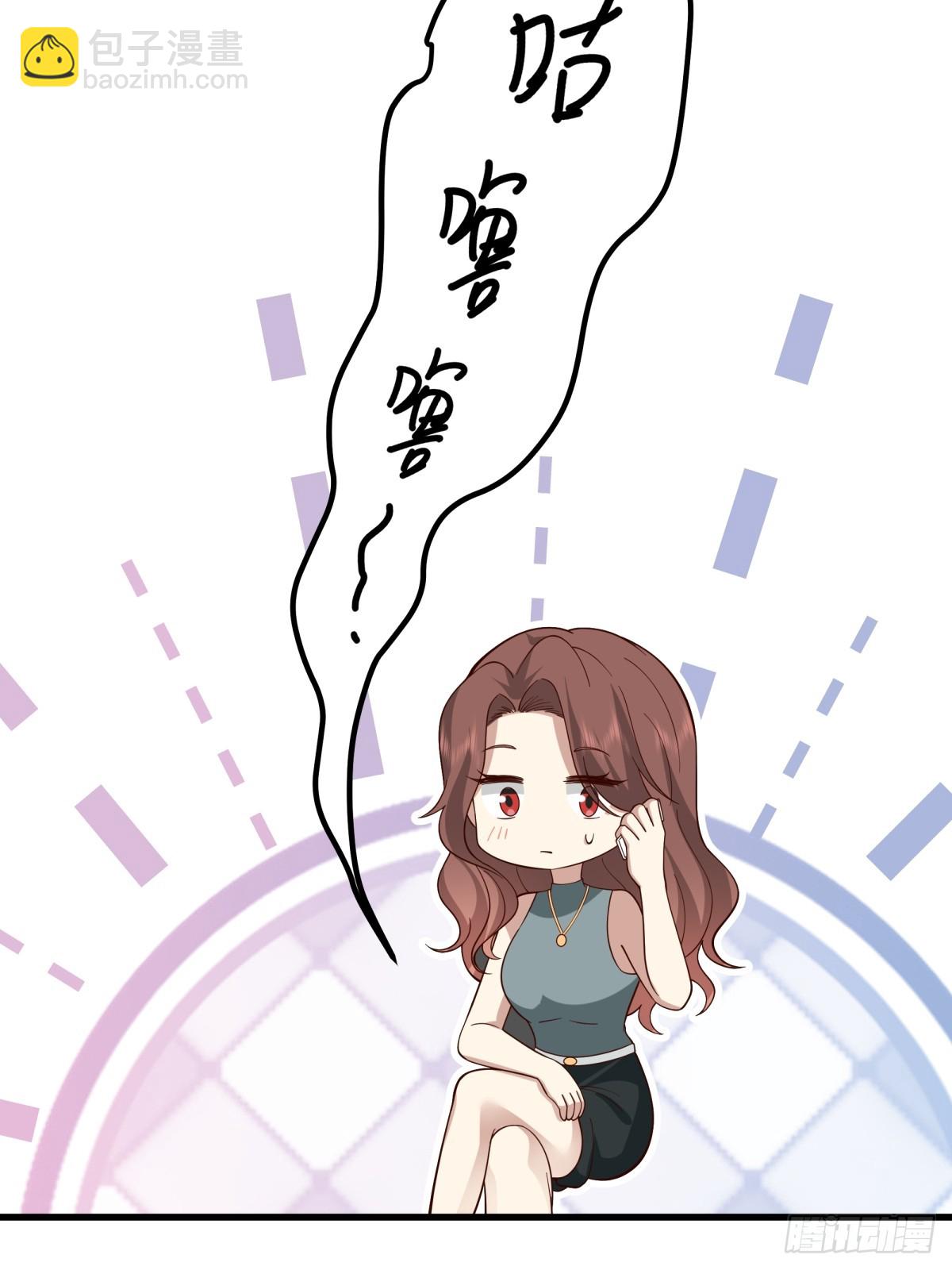 🍘我真没想重生啊 一个渣男八个心眼 第17页