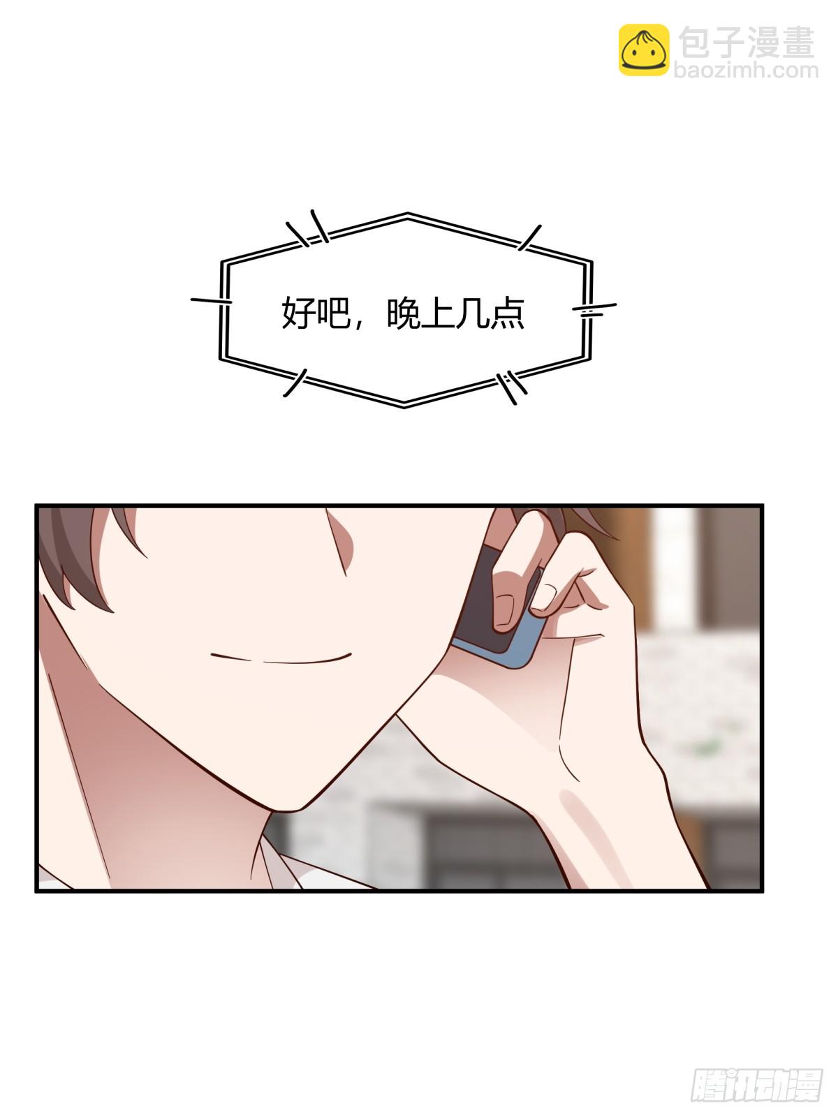 🍘我真没想重生啊 一个渣男八个心眼 第18页