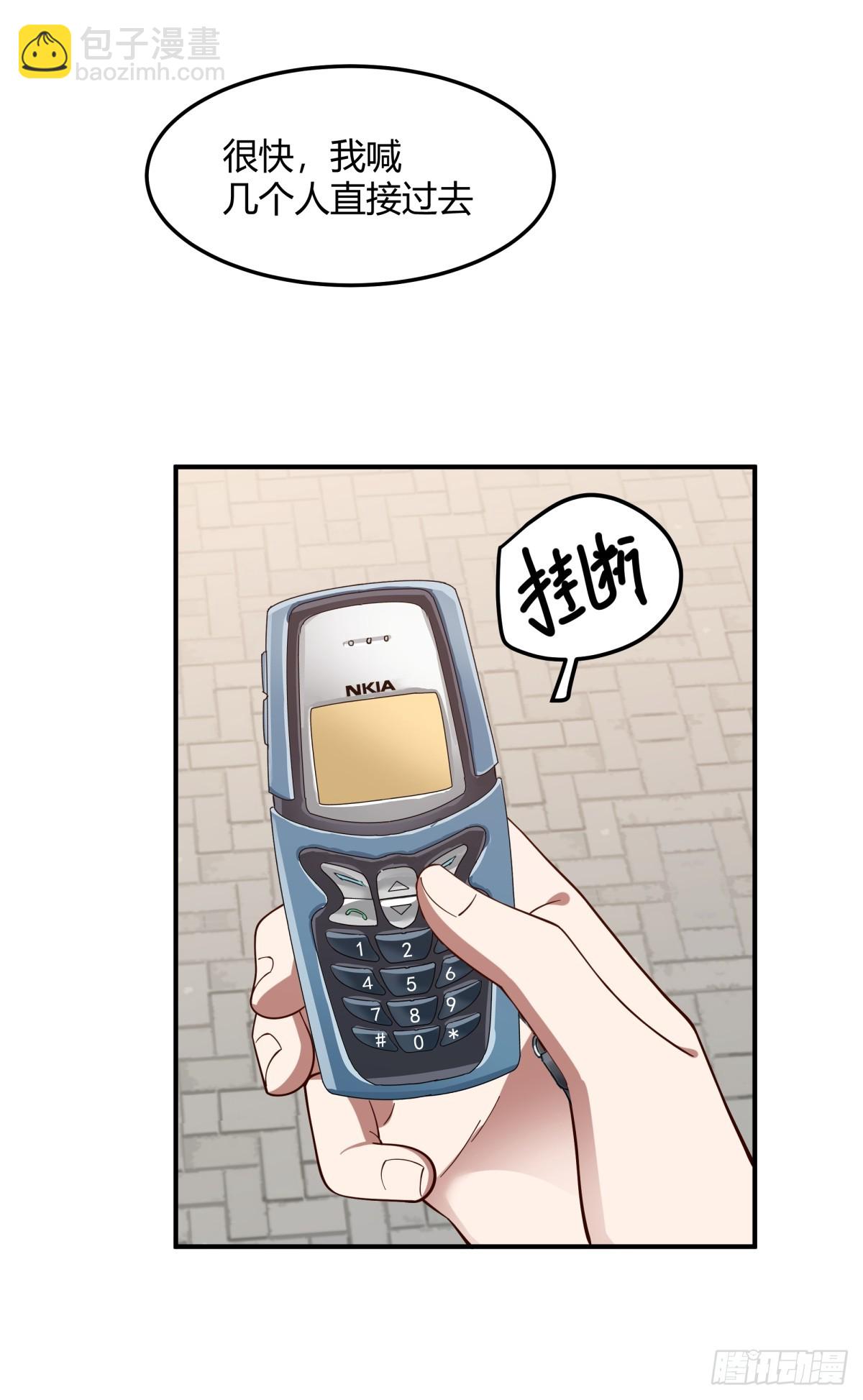 🍘我真没想重生啊 一个渣男八个心眼 第19页