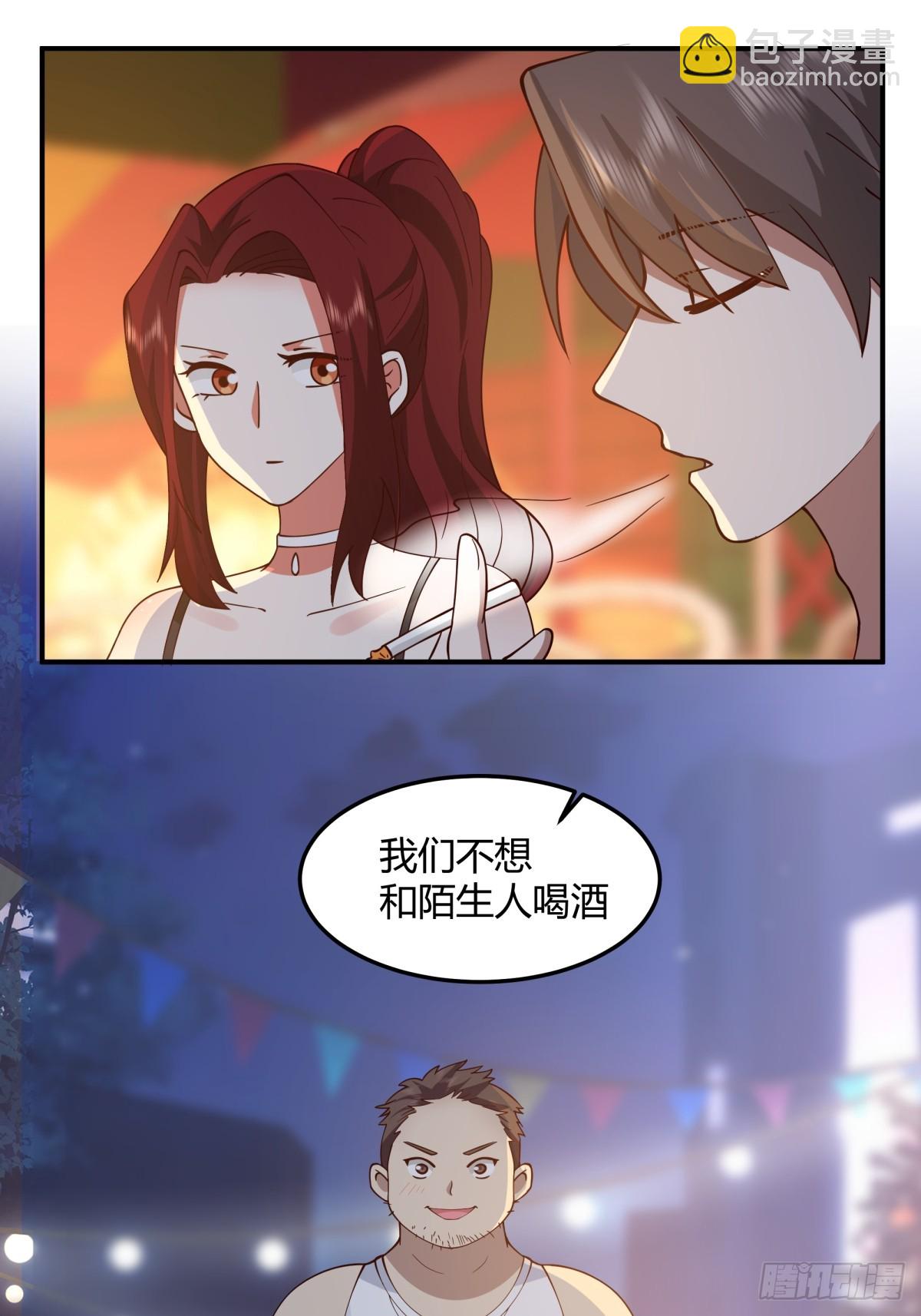 🍘我真没想重生啊 一个渣男八个心眼 第46页