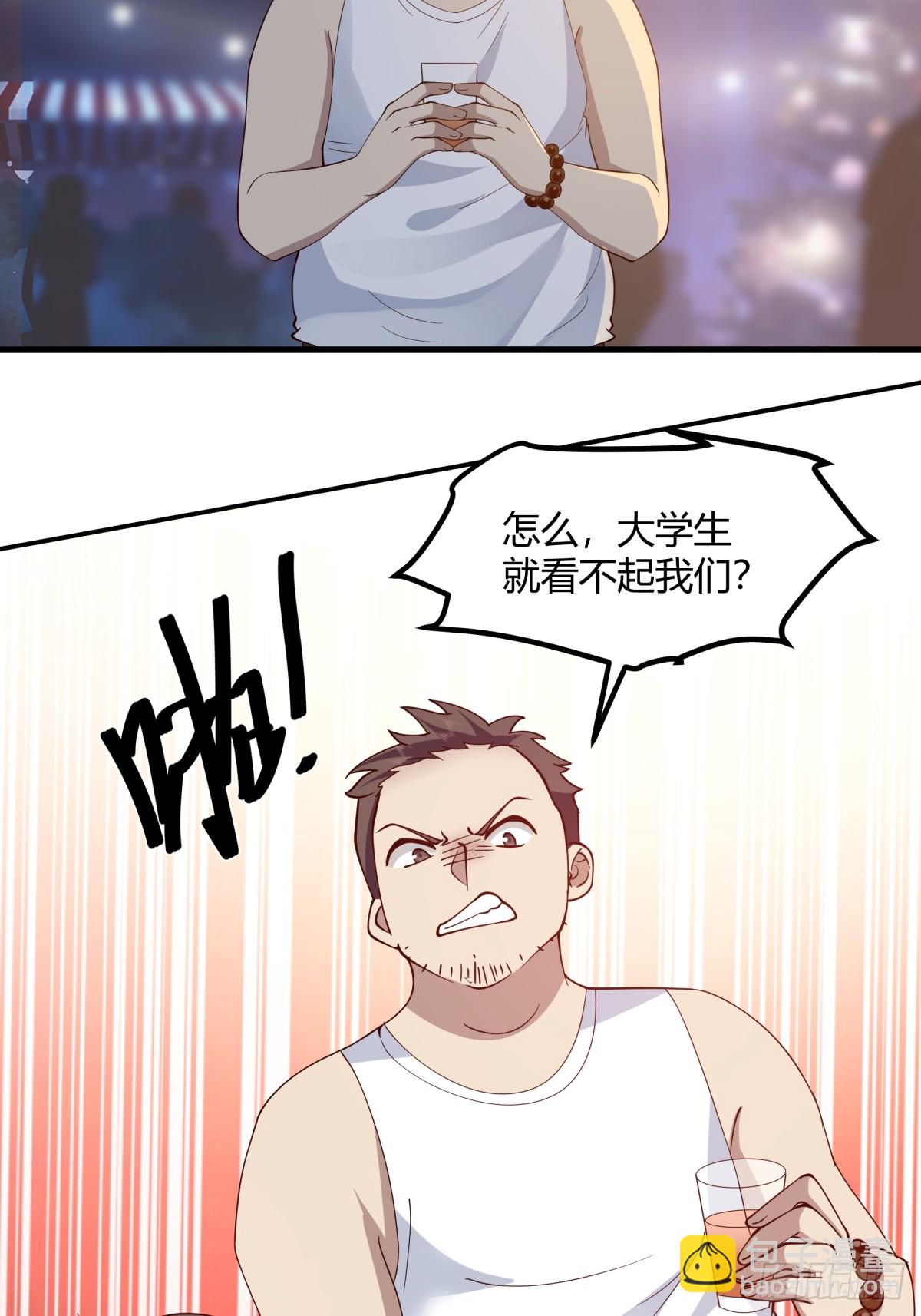 🍘我真没想重生啊 一个渣男八个心眼 第47页