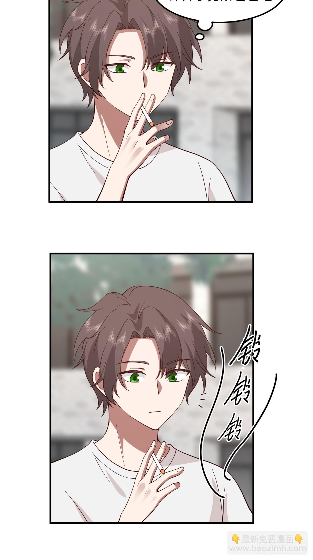 🍘我真没想重生啊 一个渣男八个心眼 第5页