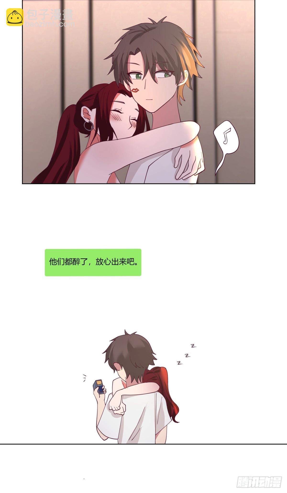 🍘我真没想重生啊 迷离的夜 第10页
