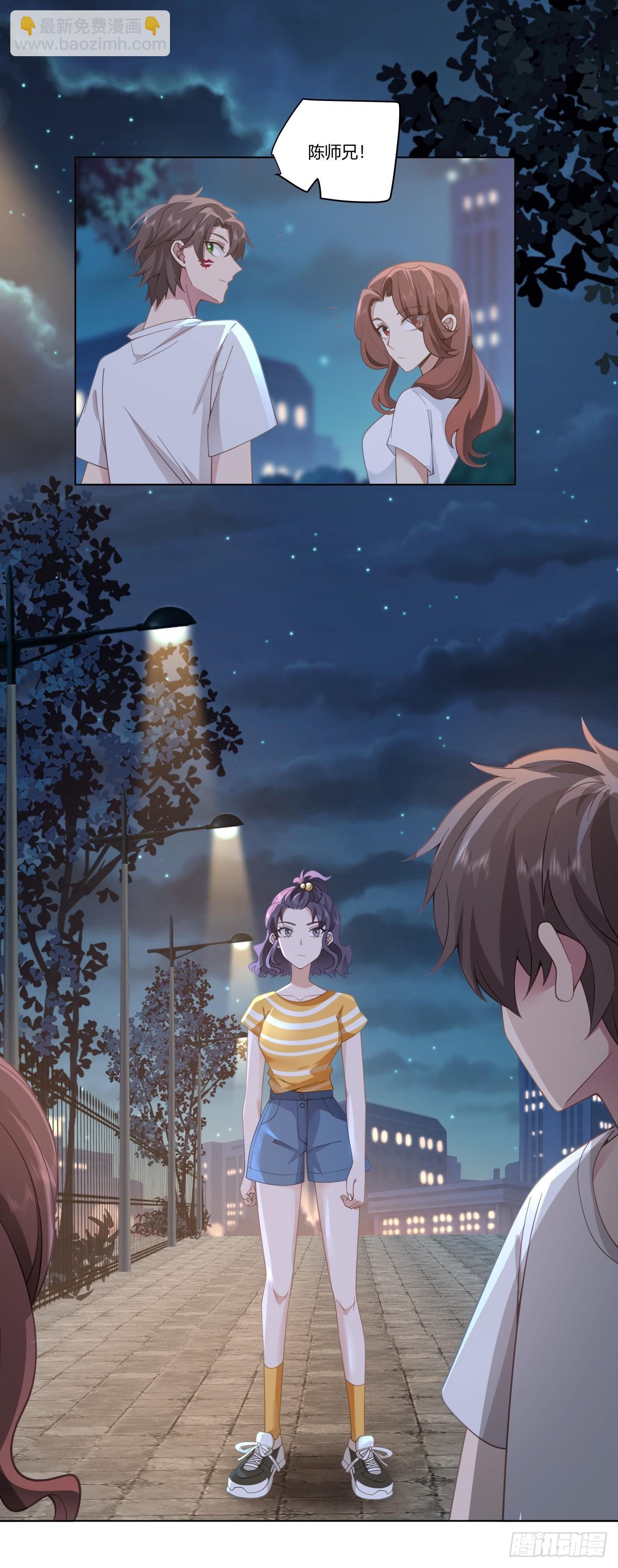 🍘我真没想重生啊 迷离的夜 第16页