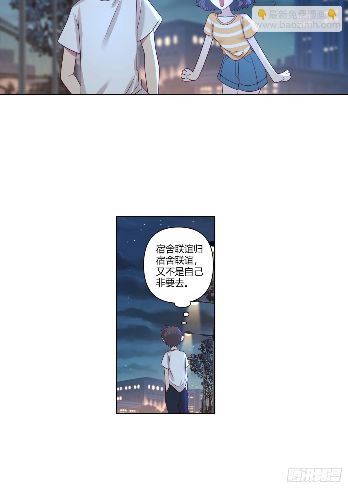 🍘我真没想重生啊 迷离的夜 第26页
