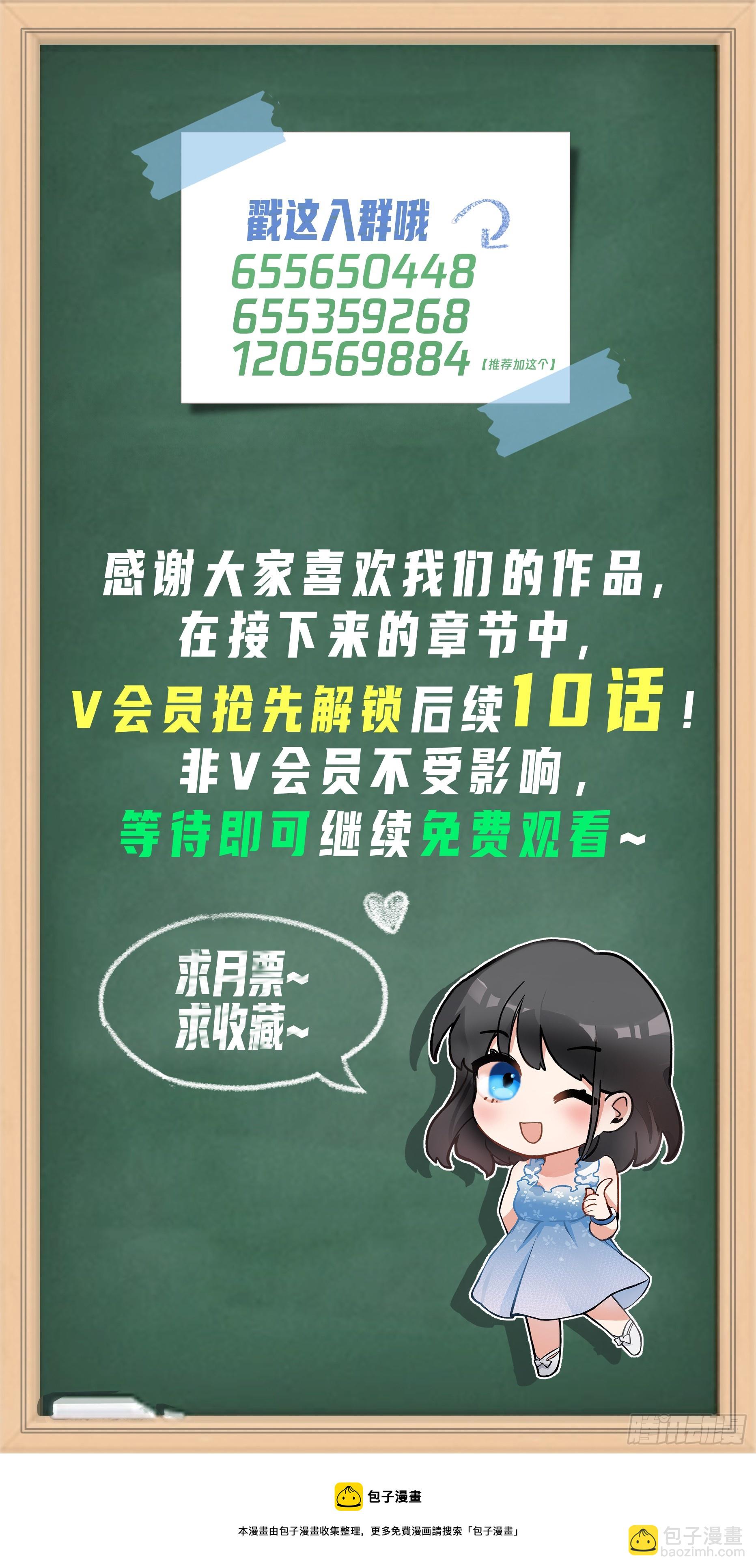 🍘我真没想重生啊 迷离的夜 第27页