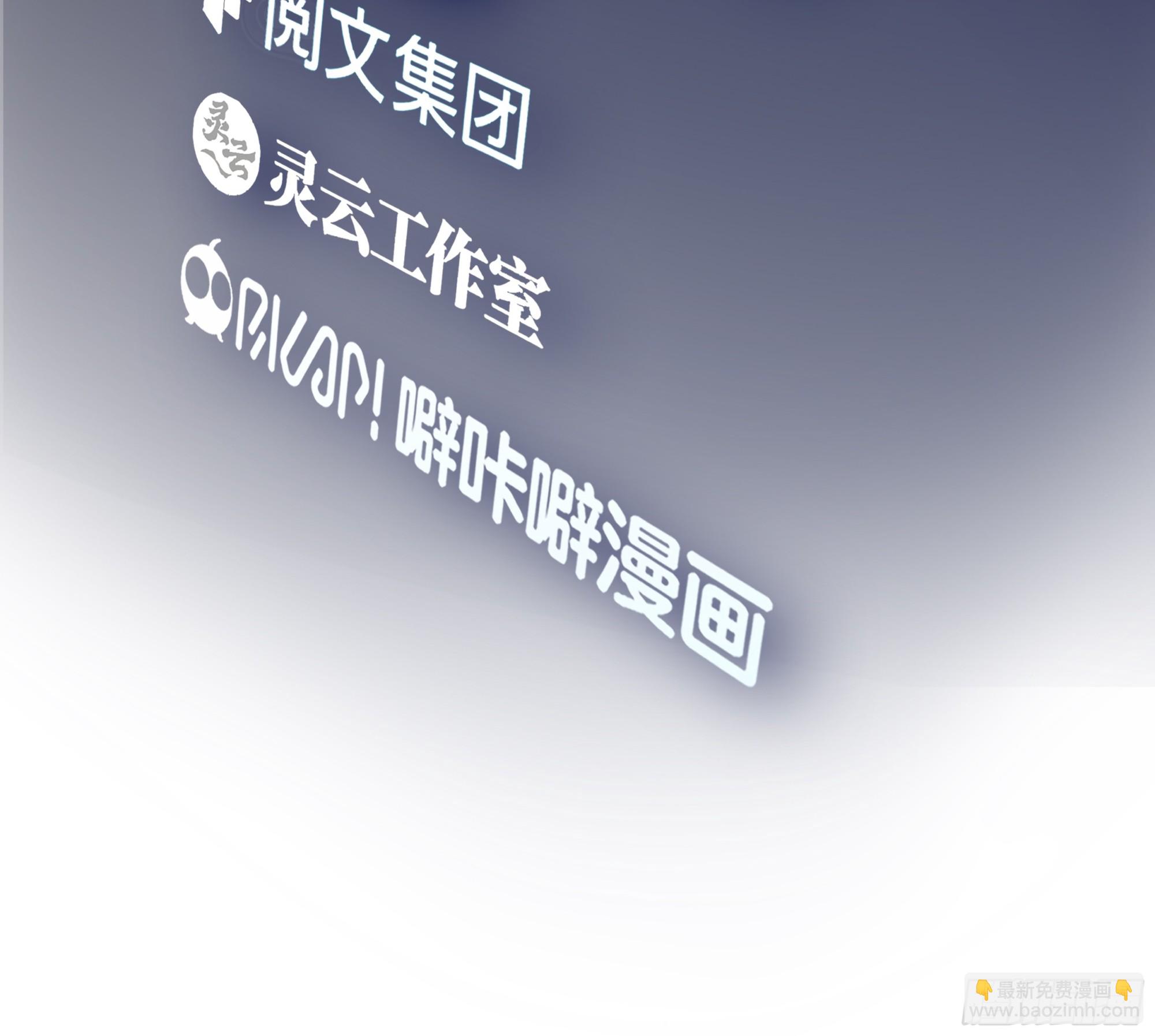 🍘我真没想重生啊 迷离的夜 第3页