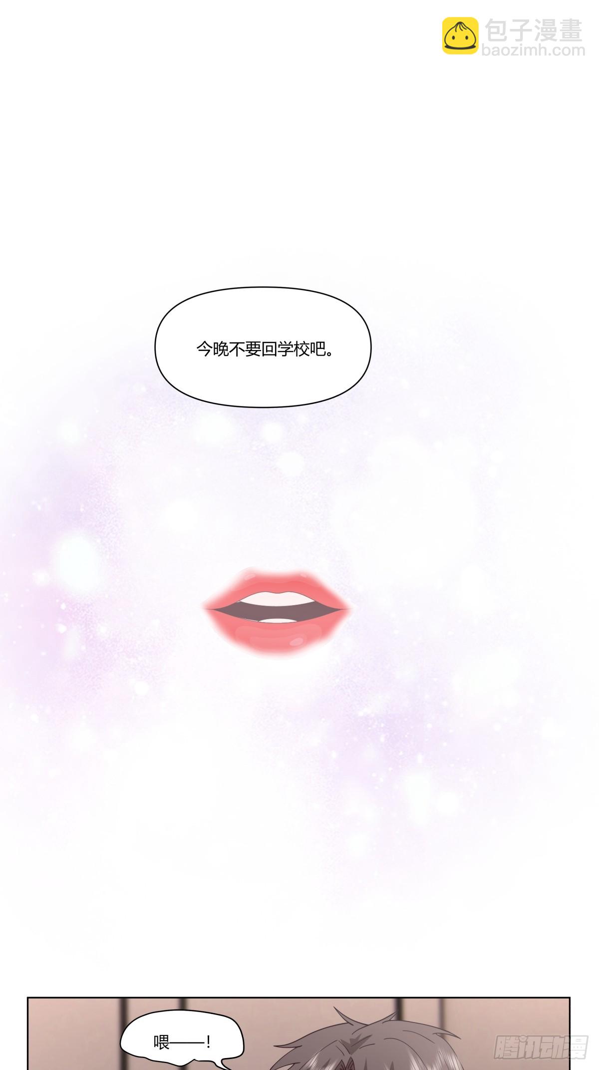 🍘我真没想重生啊 迷离的夜 第4页
