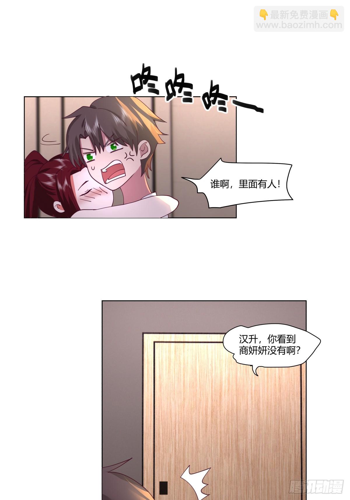 🍘我真没想重生啊 迷离的夜 第7页