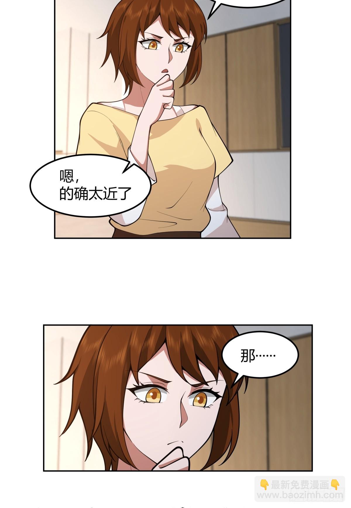 🍘我真没想重生啊 团建就得玩不一样的 第10页