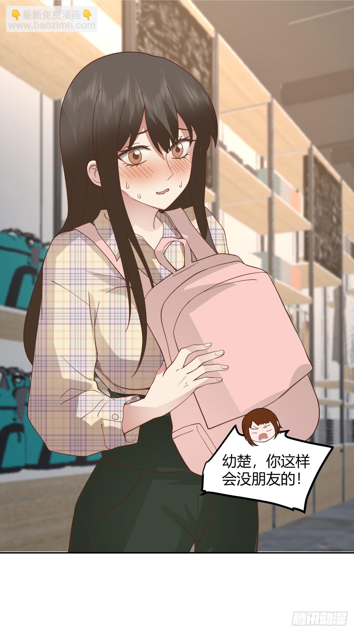 🍘我真没想重生啊 团建就得玩不一样的 第18页