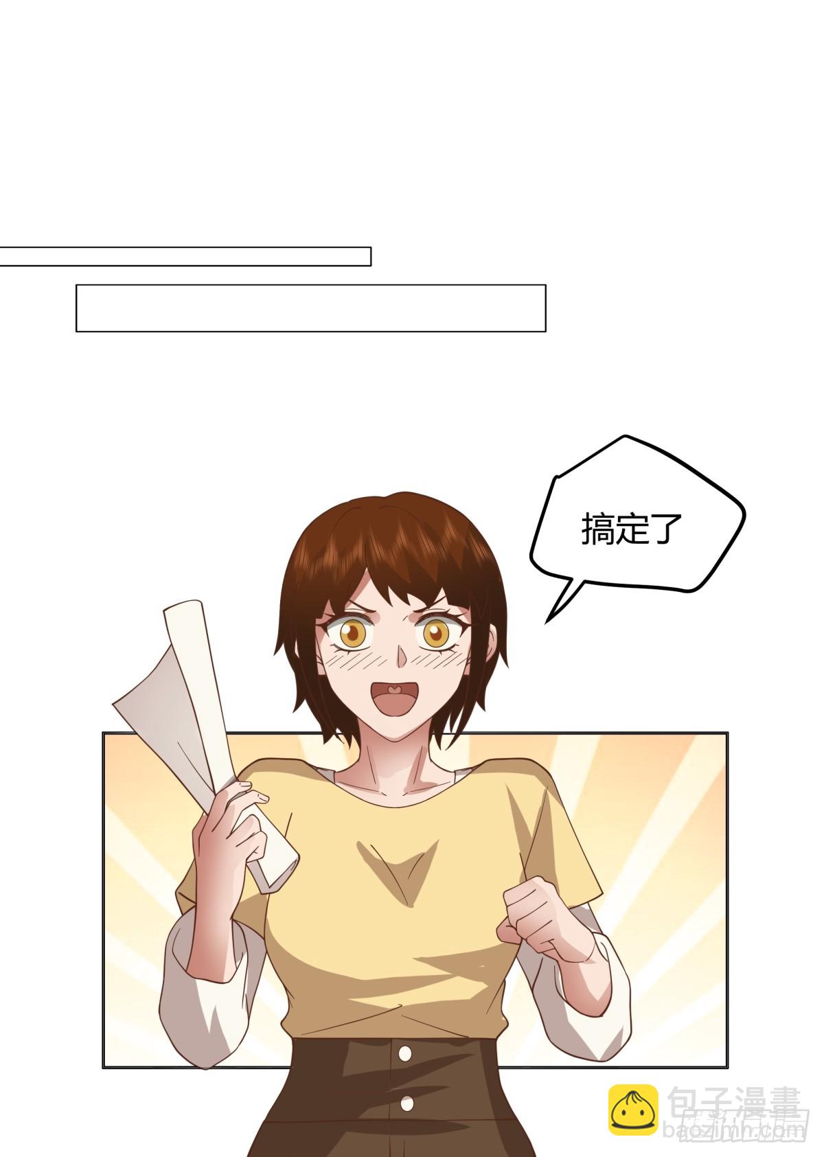 🍘我真没想重生啊 团建就得玩不一样的 第27页