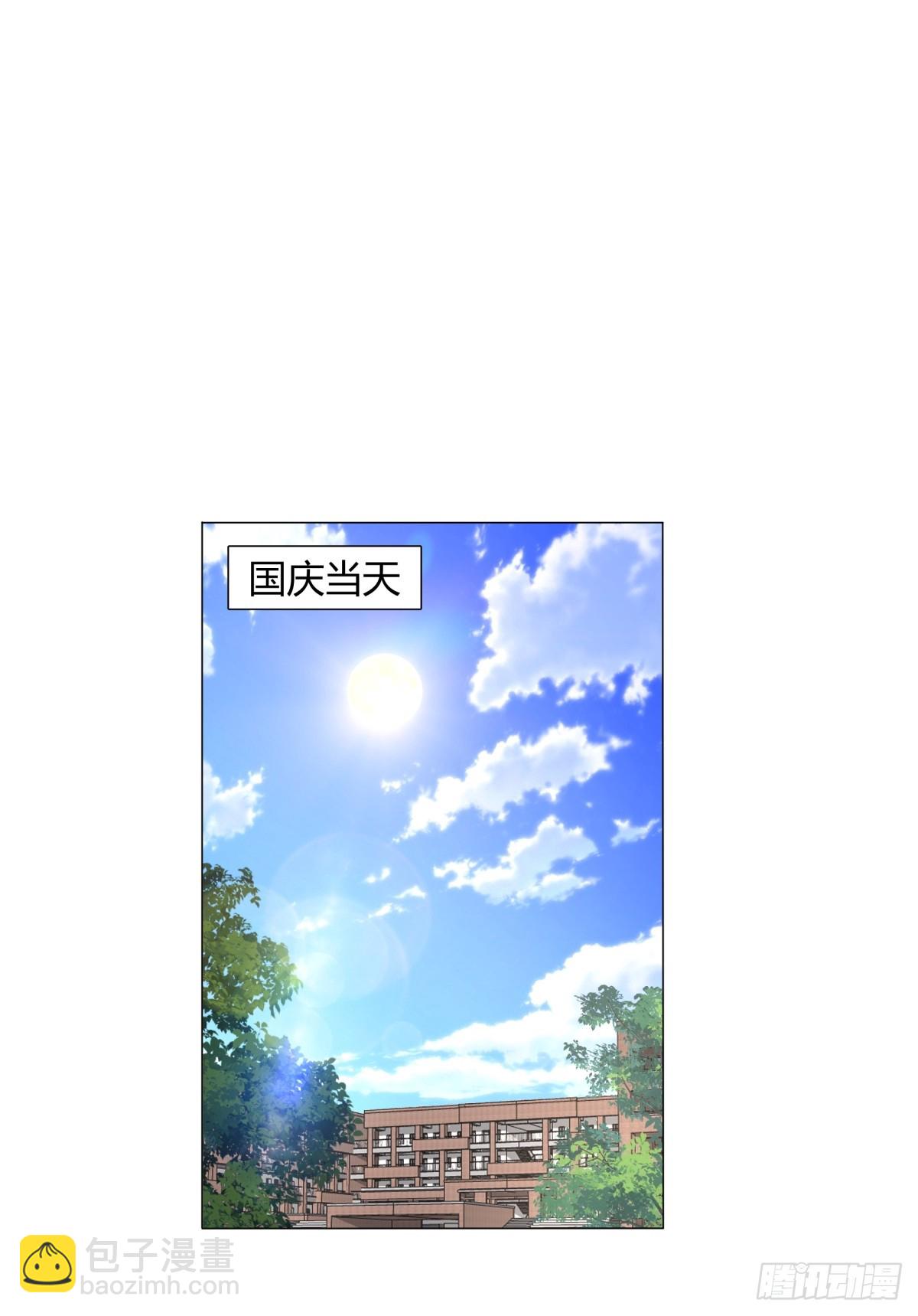 🍘我真没想重生啊 团建就得玩不一样的 第30页