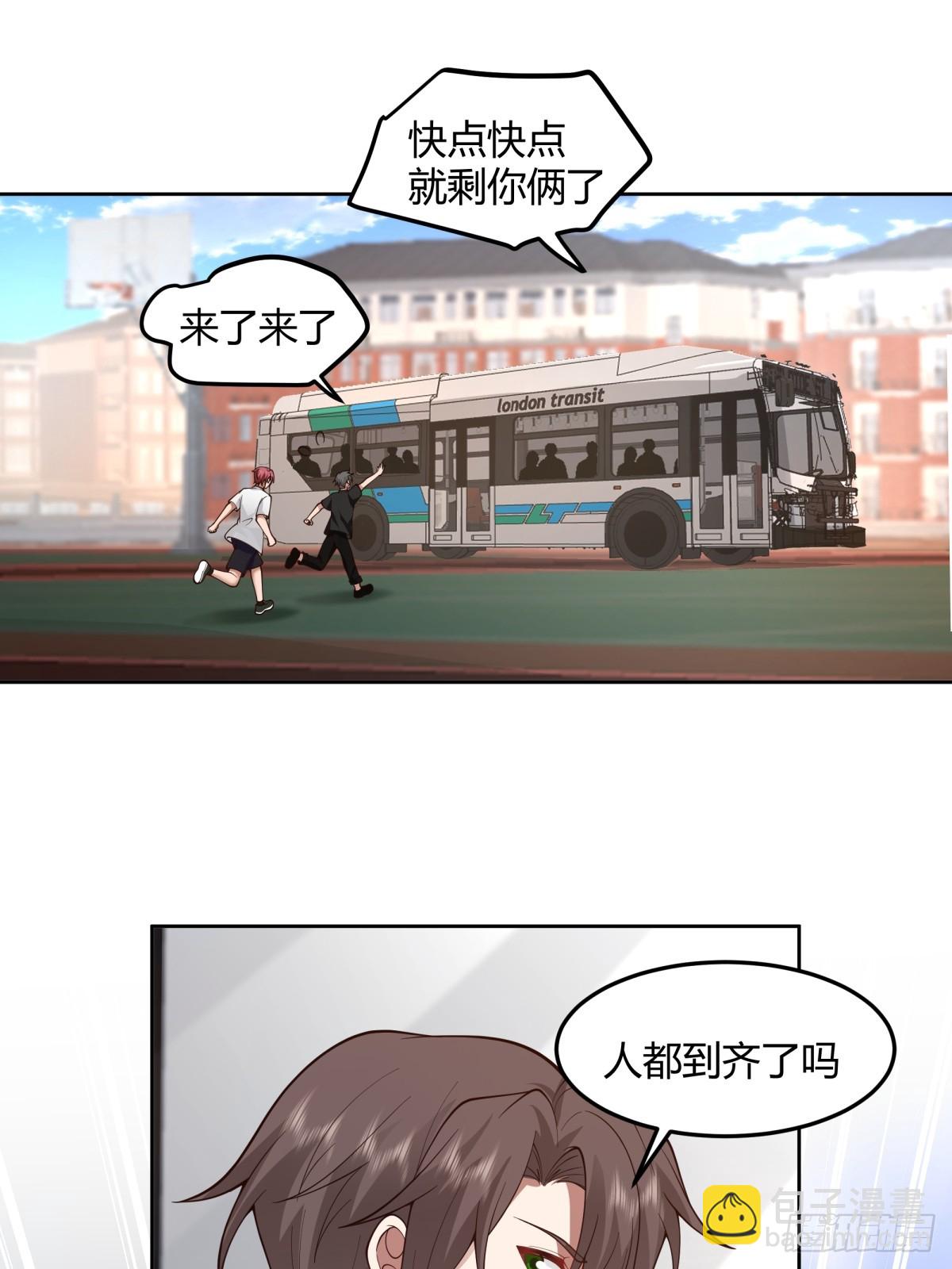 🍘我真没想重生啊 团建就得玩不一样的 第31页