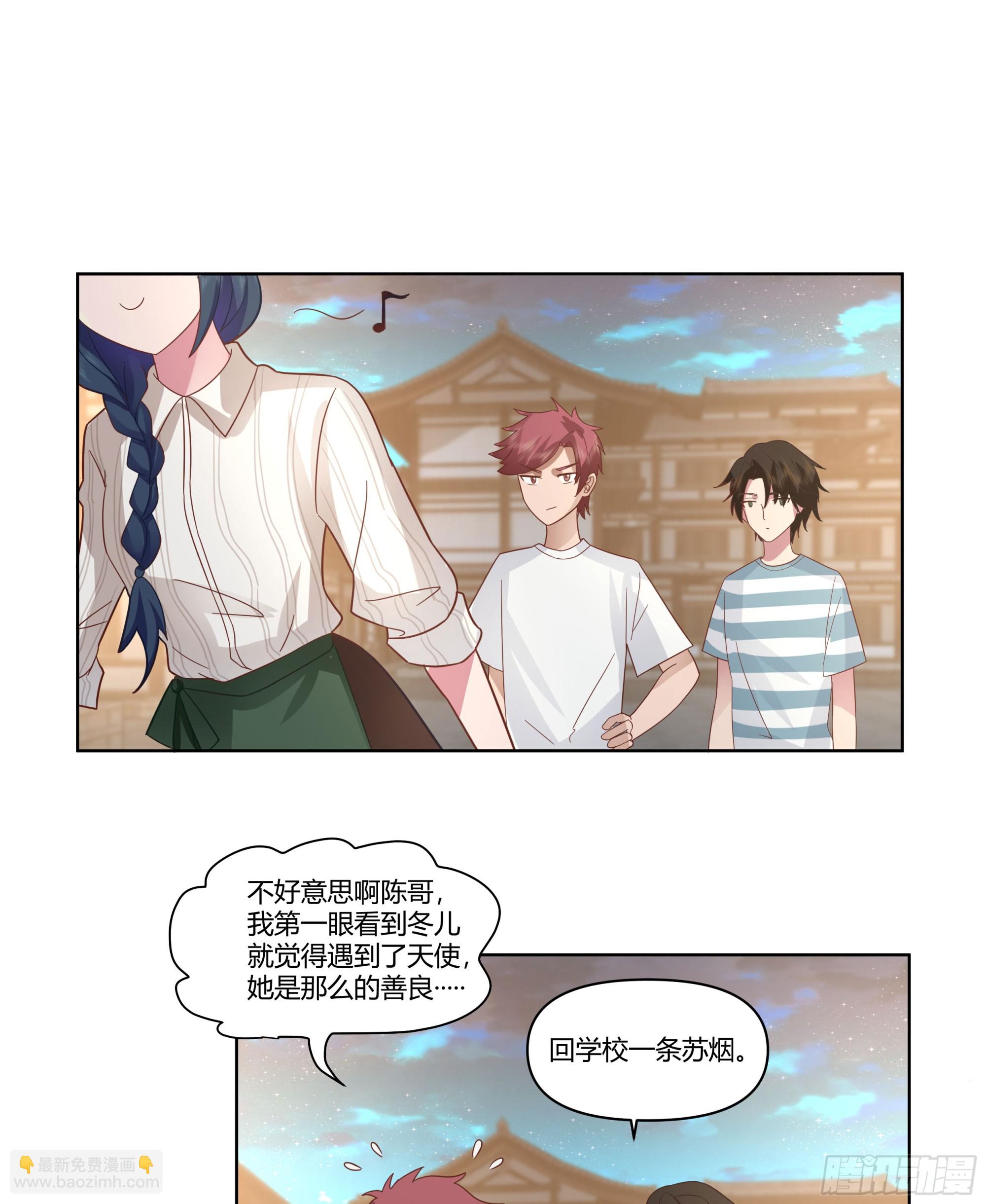 🍘我真没想重生啊 我想和你看日出日落 第10页