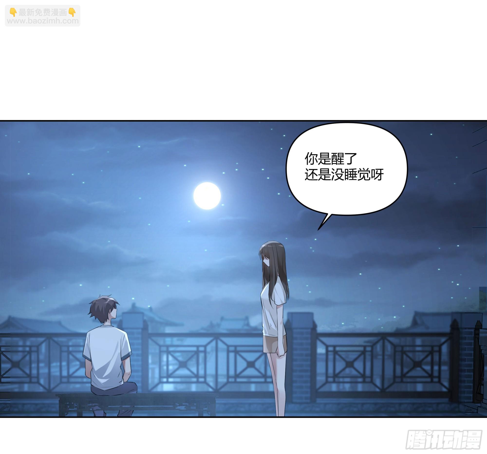 🍘我真没想重生啊 我想和你看日出日落 第22页