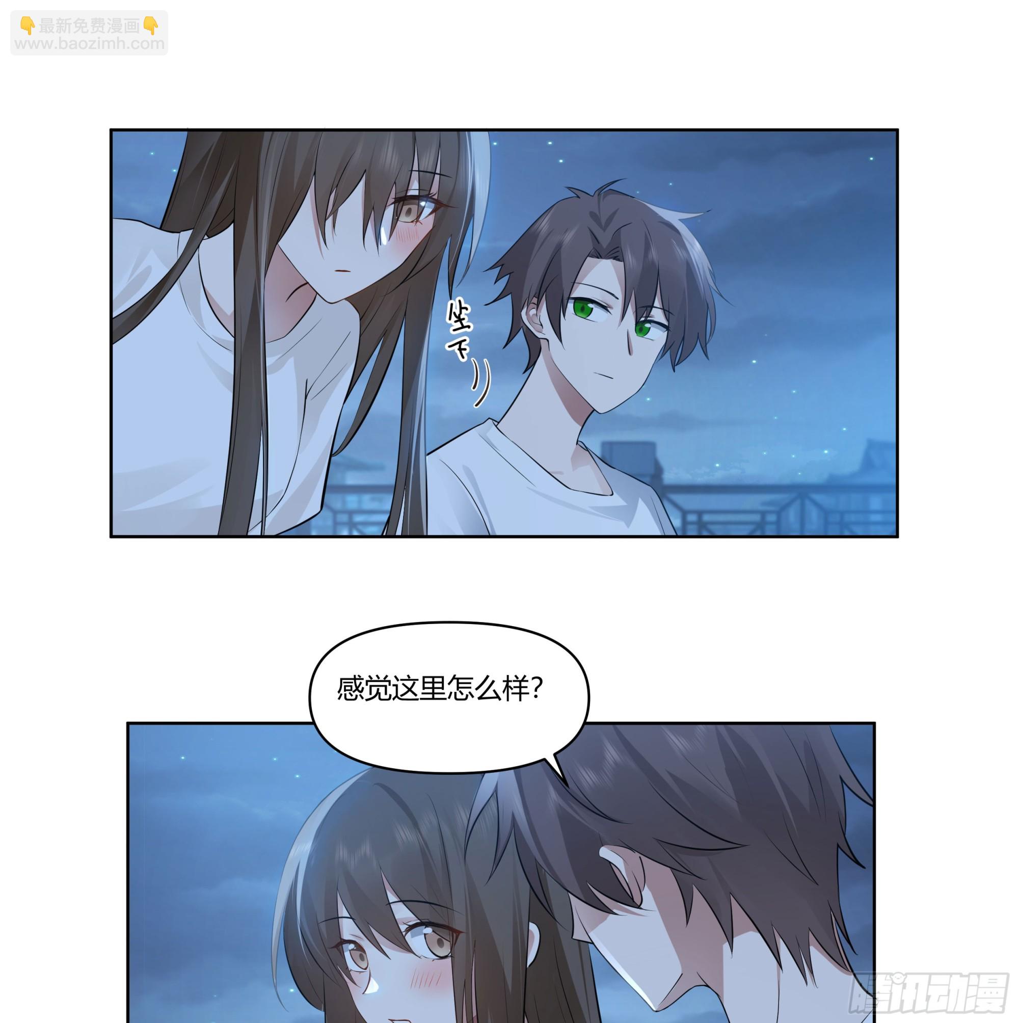 🍘我真没想重生啊 我想和你看日出日落 第25页