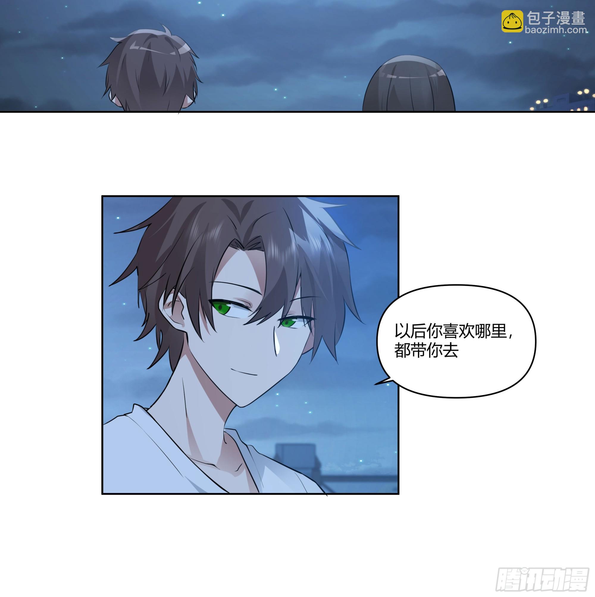 🍘我真没想重生啊 我想和你看日出日落 第27页