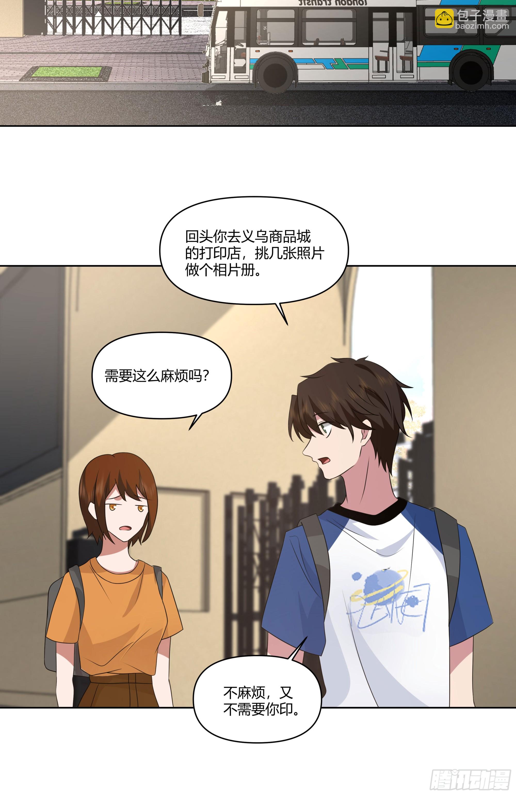 🍘我真没想重生啊 我想和你看日出日落 第39页
