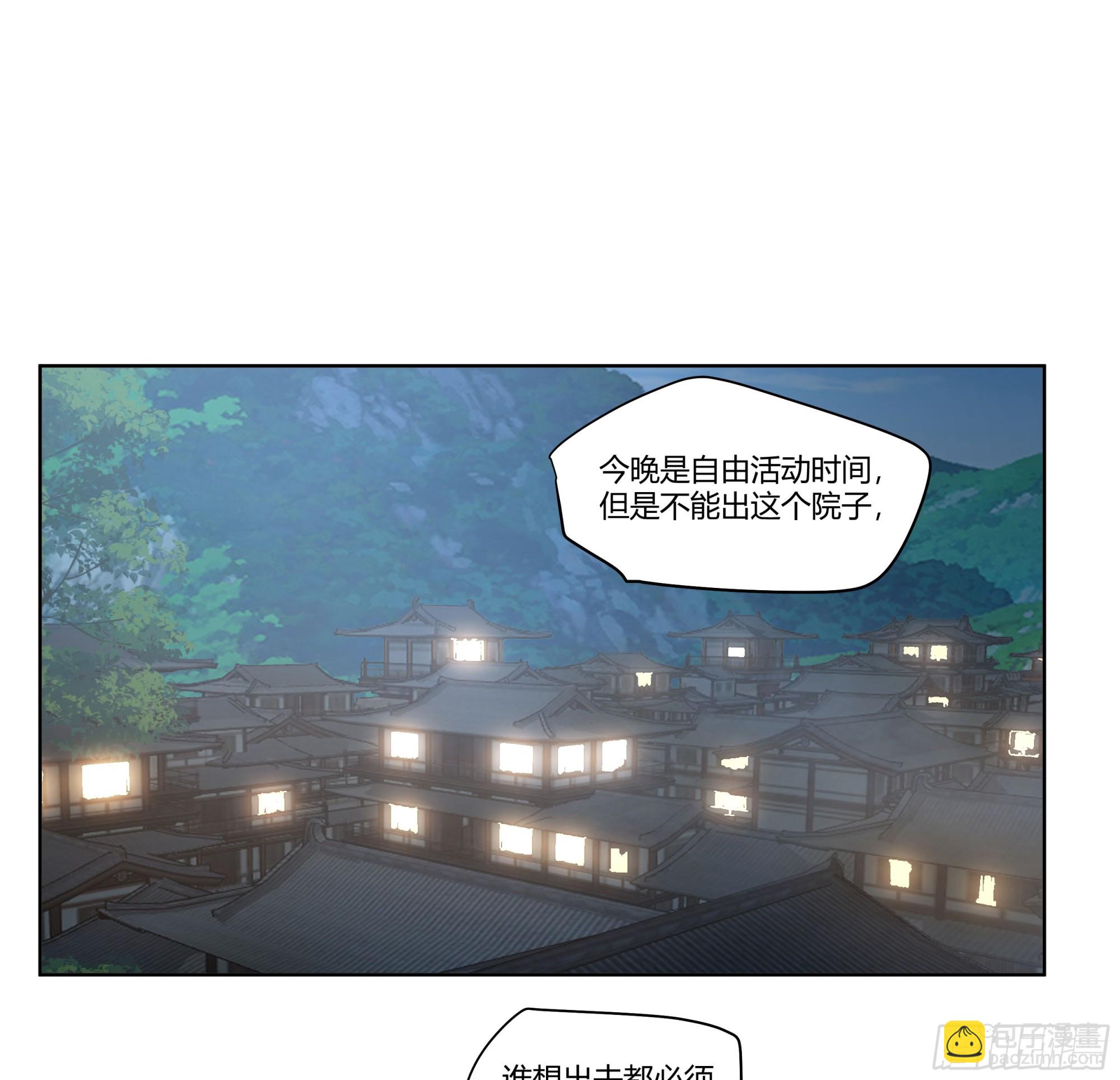🍘我真没想重生啊 我想和你看日出日落 第4页