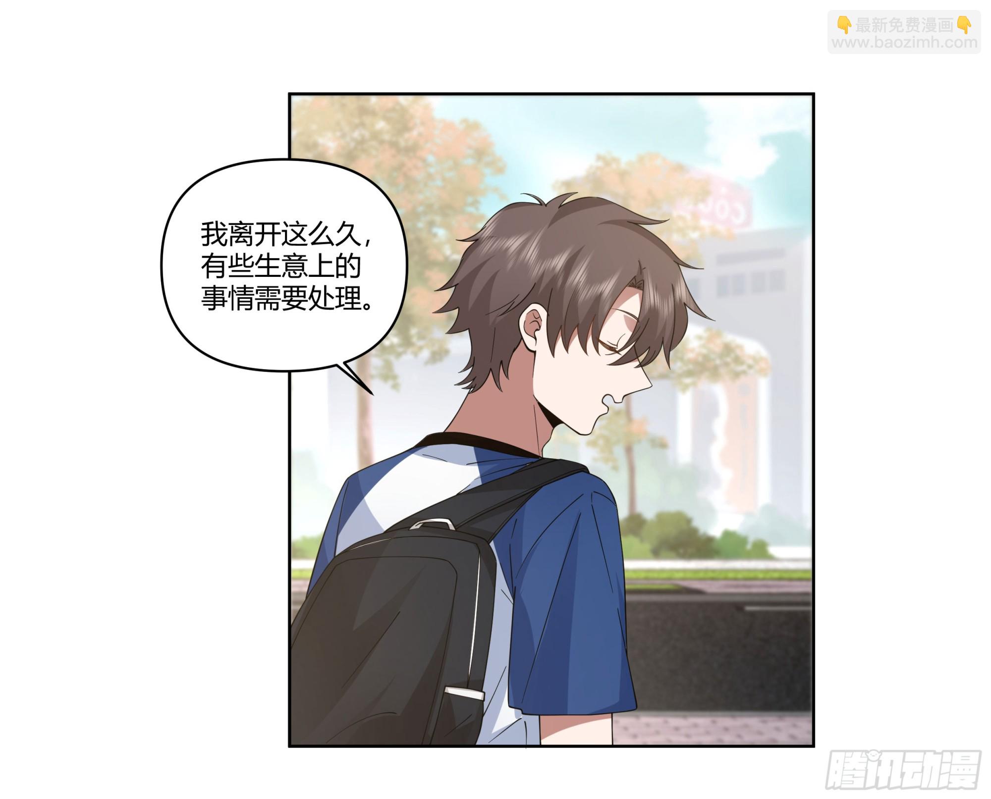 🍘我真没想重生啊 我想和你看日出日落 第41页