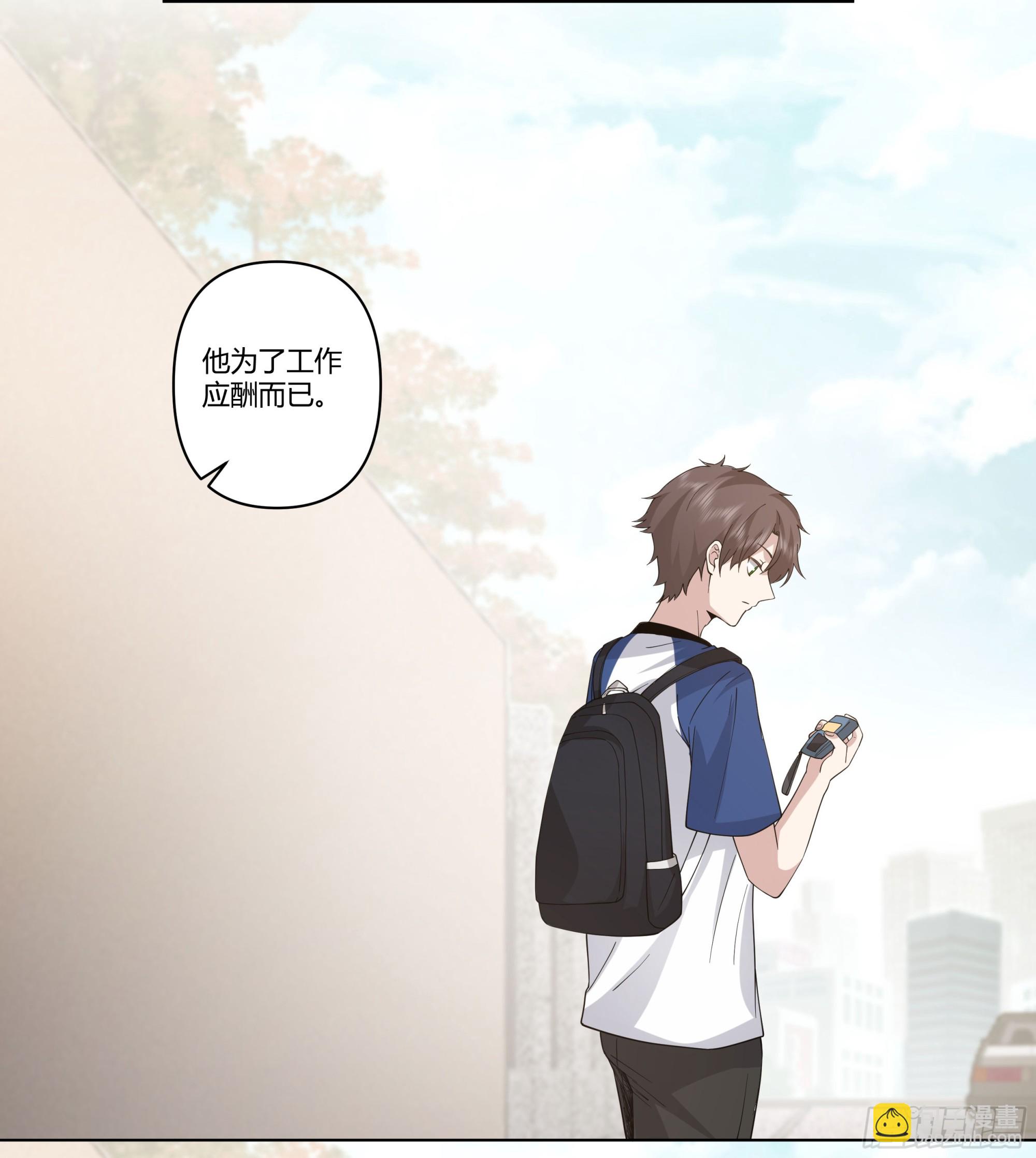 🍘我真没想重生啊 我想和你看日出日落 第44页