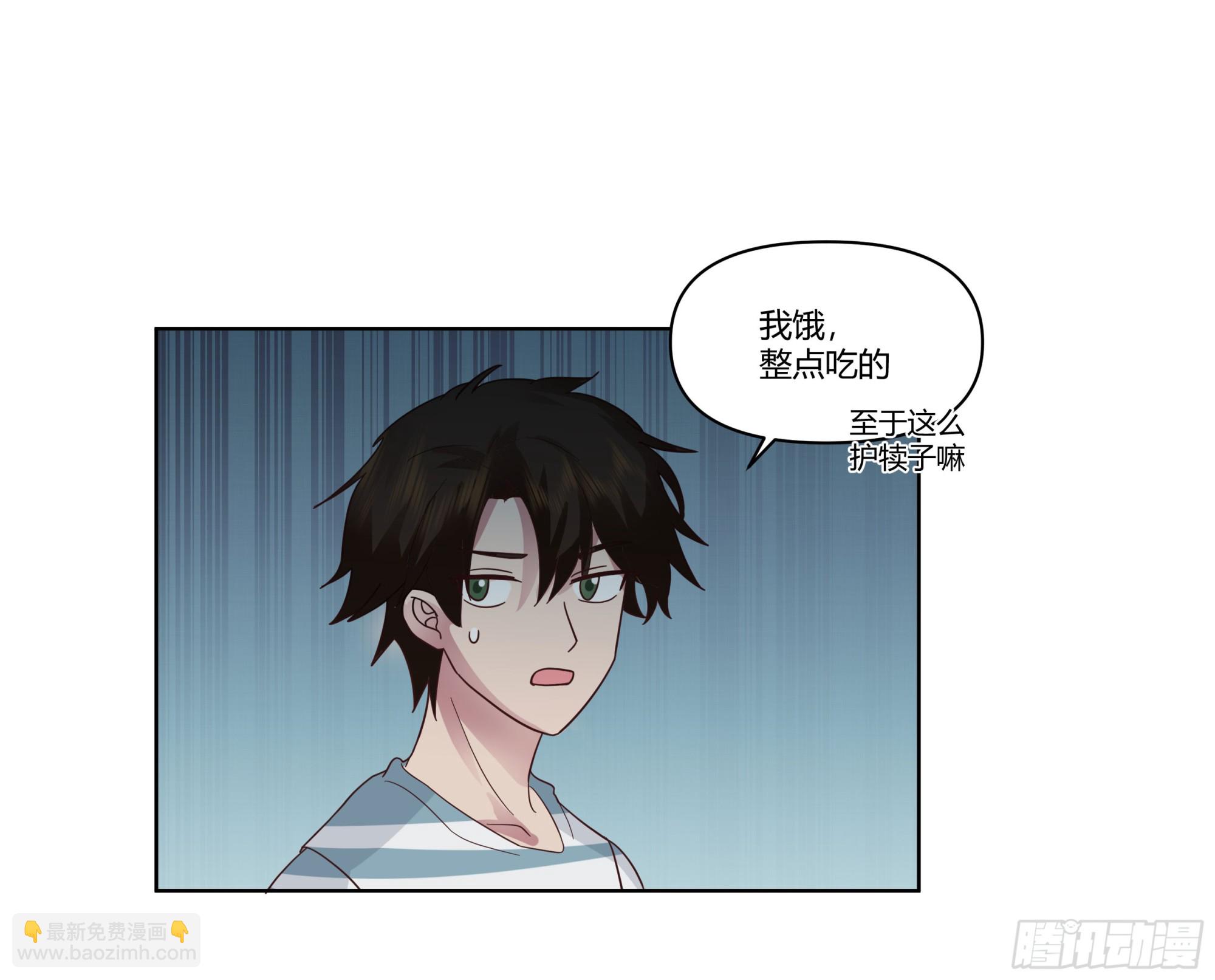 🍘我真没想重生啊 我想和你看日出日落 第7页