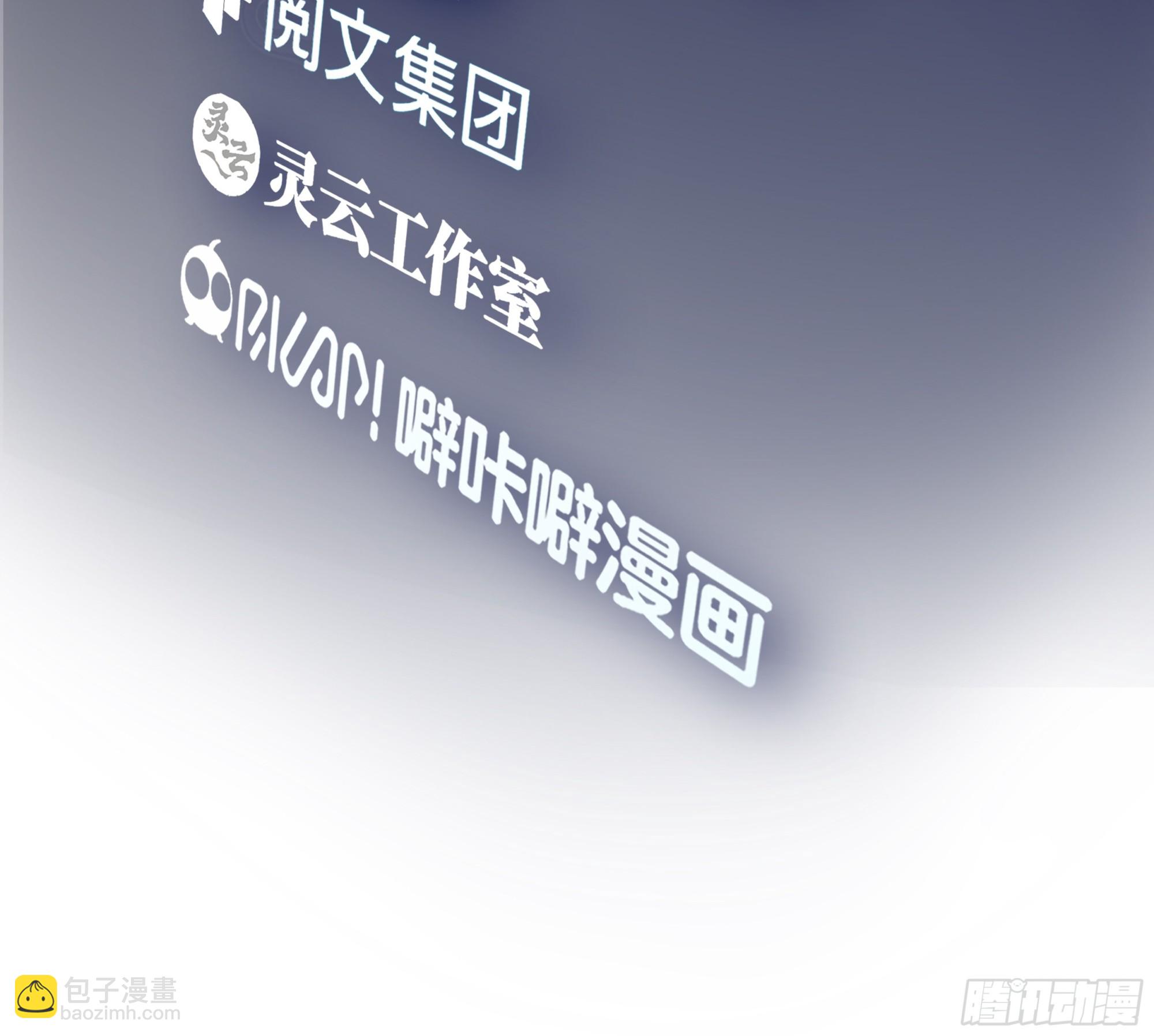 🍘我真没想重生啊 你答应我爸要照顾我的！ 第3页