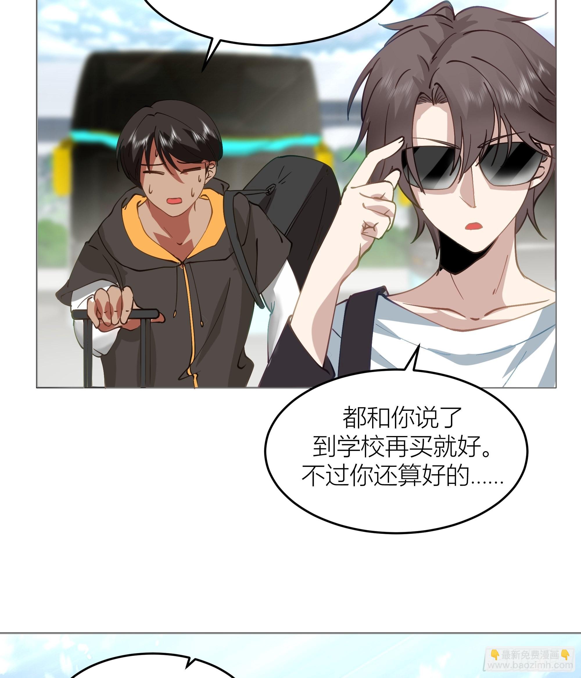 🍘我真没想重生啊 你答应我爸要照顾我的！ 第5页
