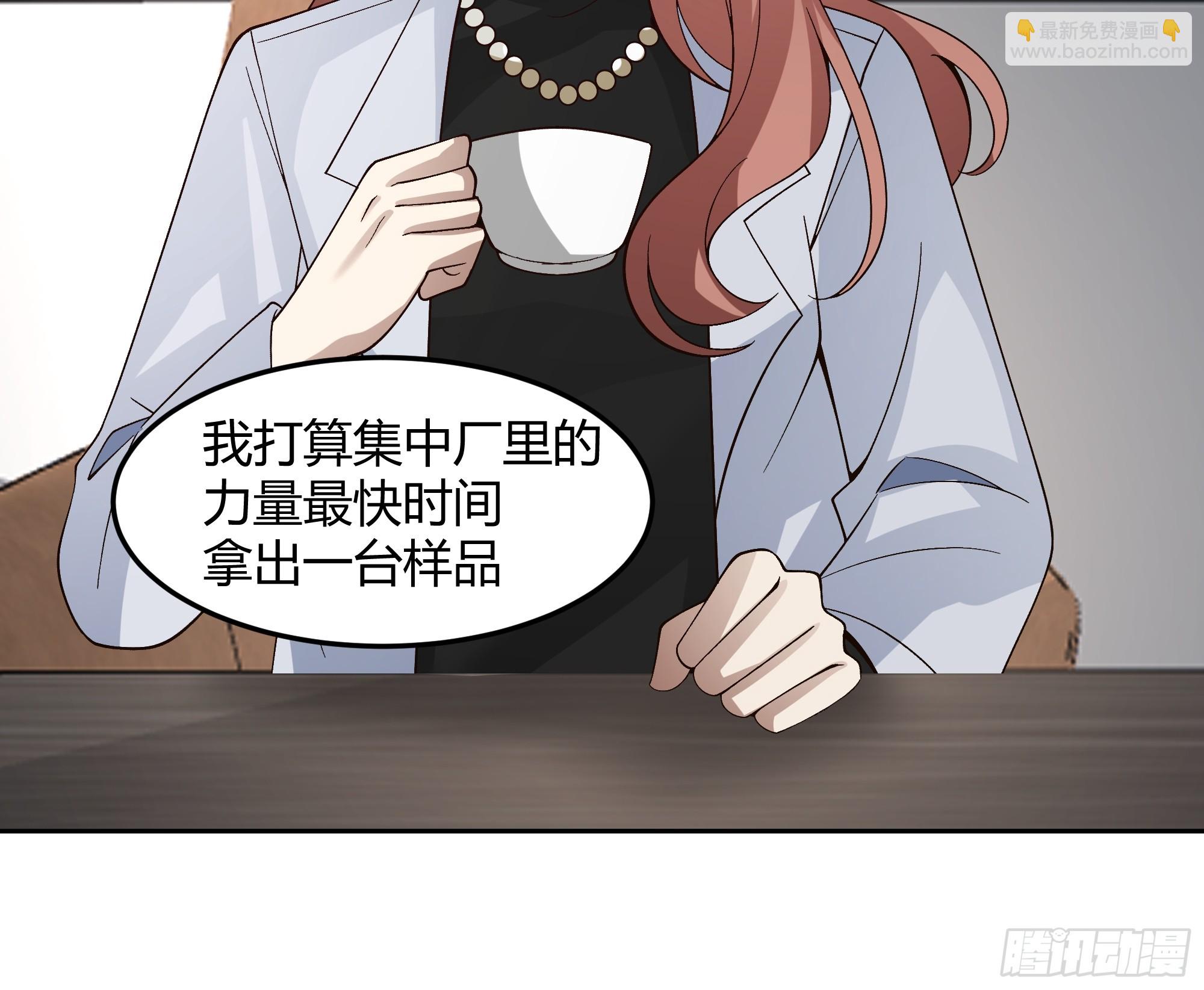 🍘我真没想重生啊 他那么闷骚 第12页