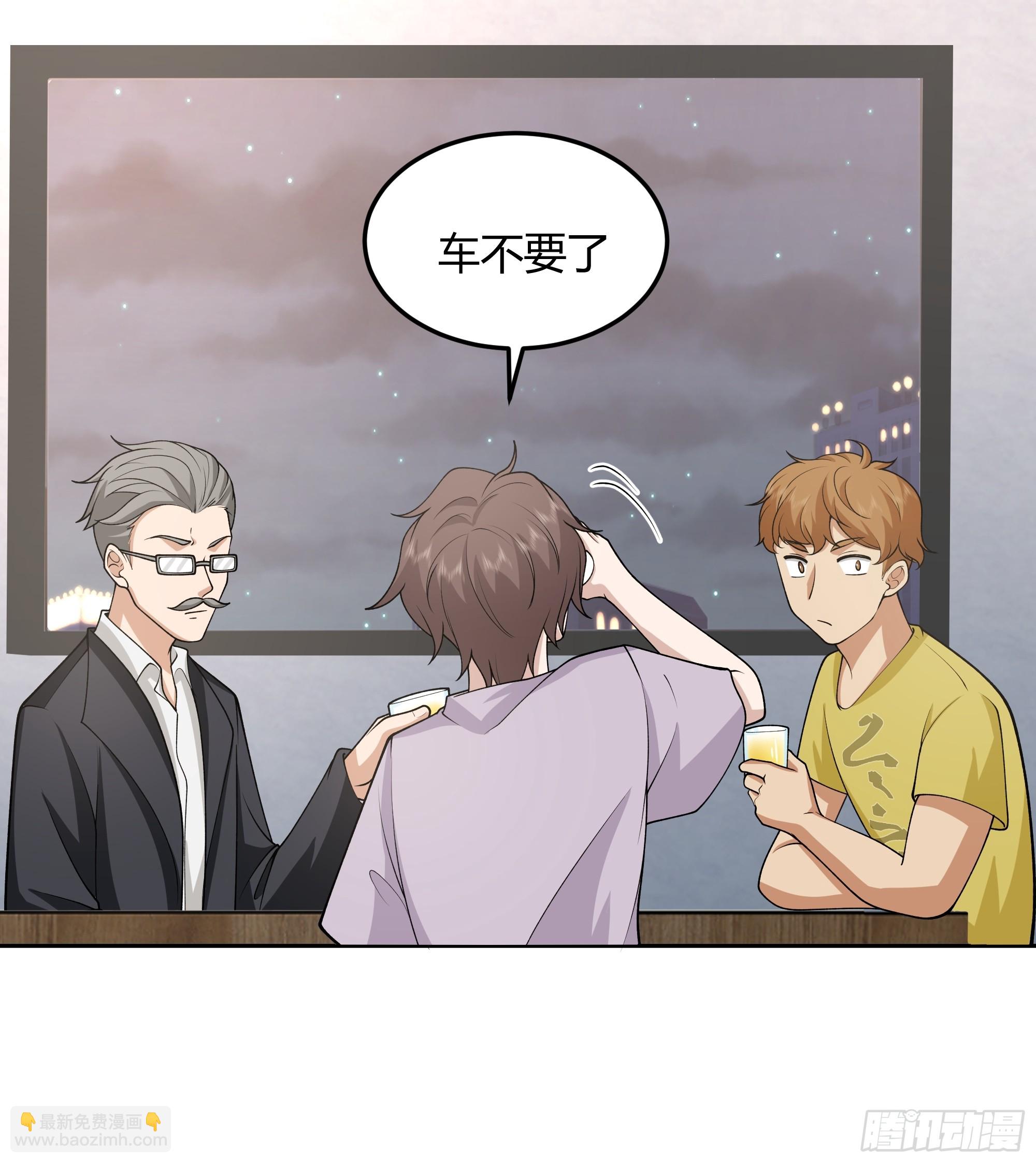 🍘我真没想重生啊 他那么闷骚 第26页