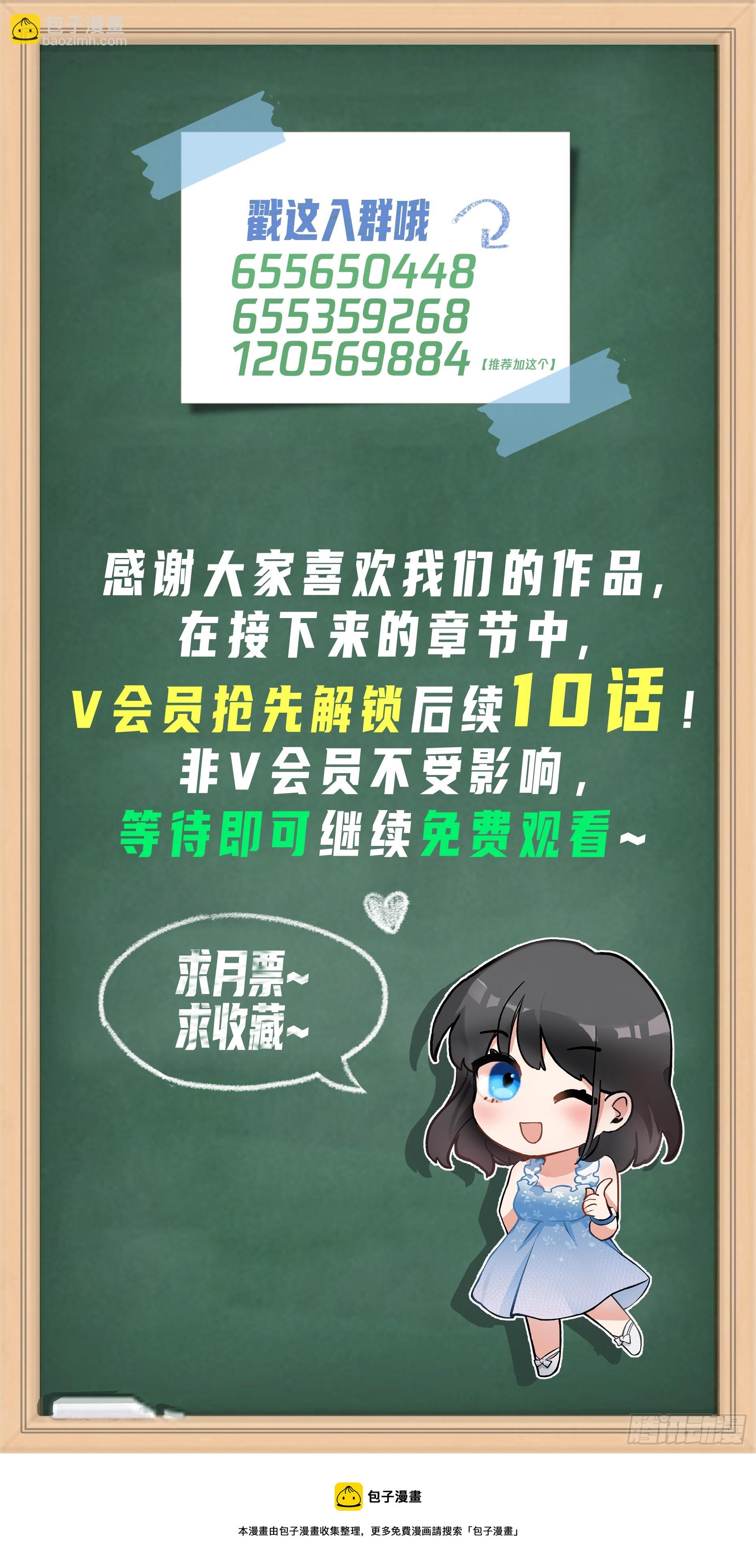 🍘我真没想重生啊 他那么闷骚 第37页