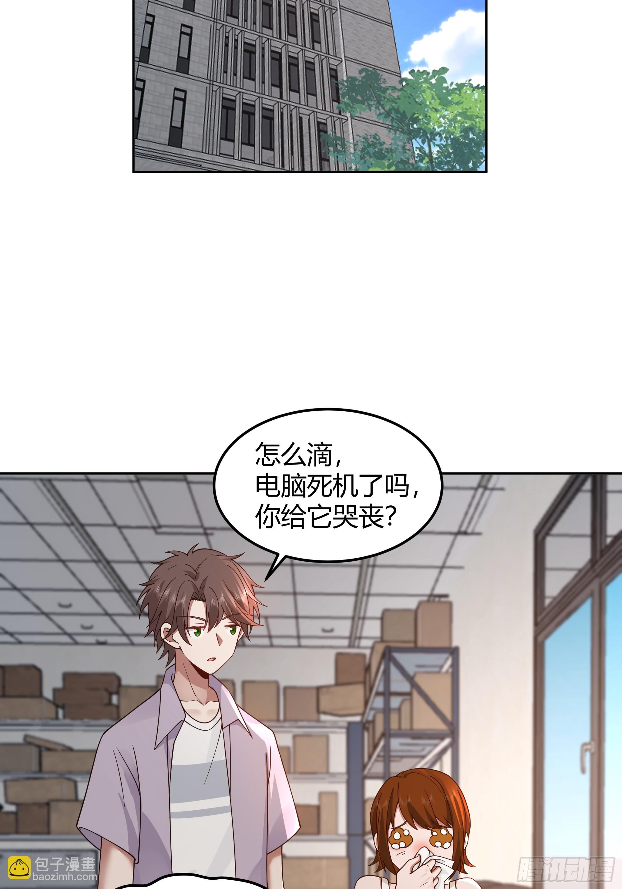 🍘我真没想重生啊 他那么闷骚 第5页