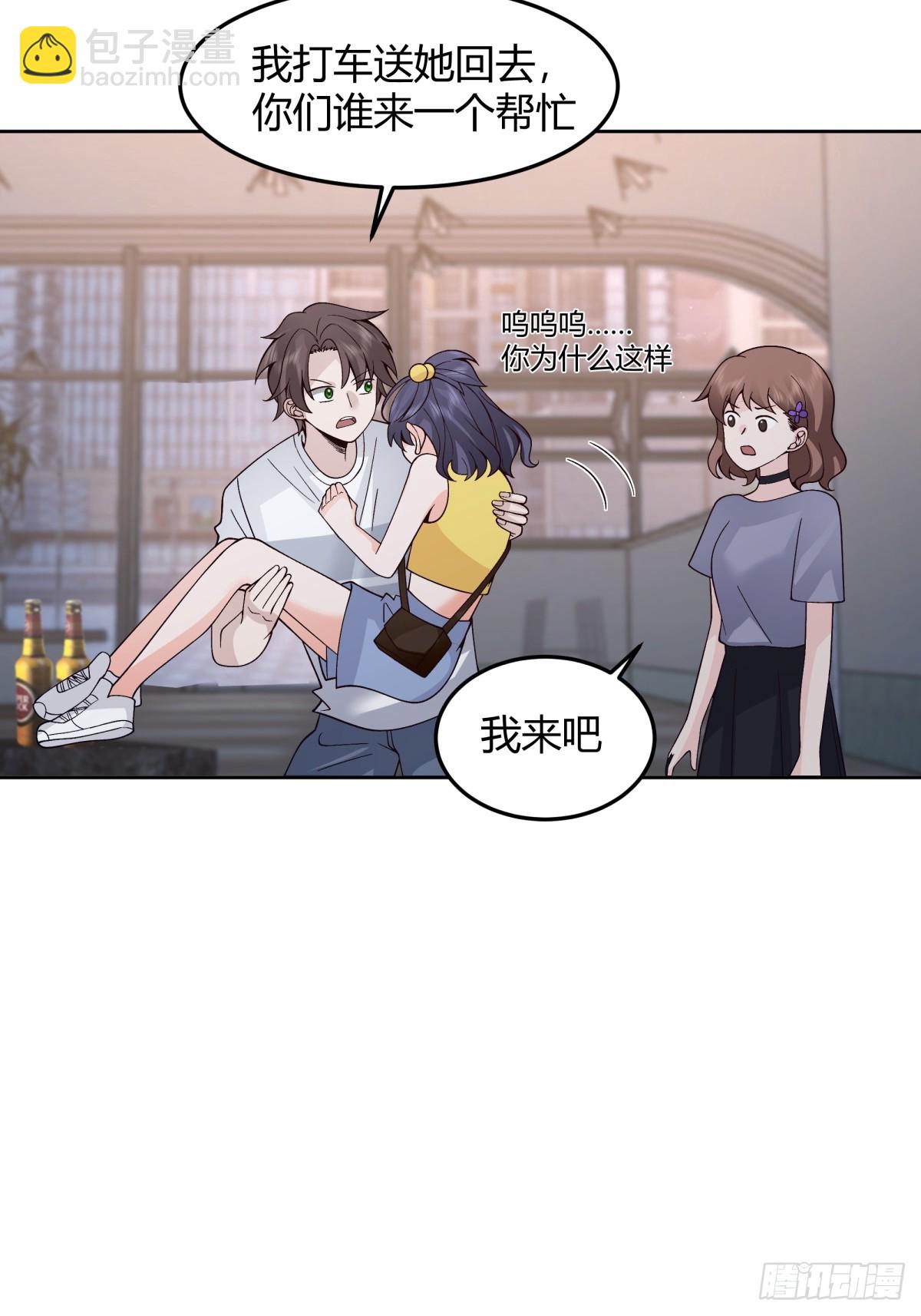 🍘我真没想重生啊 我真的想和他在一起 第13页