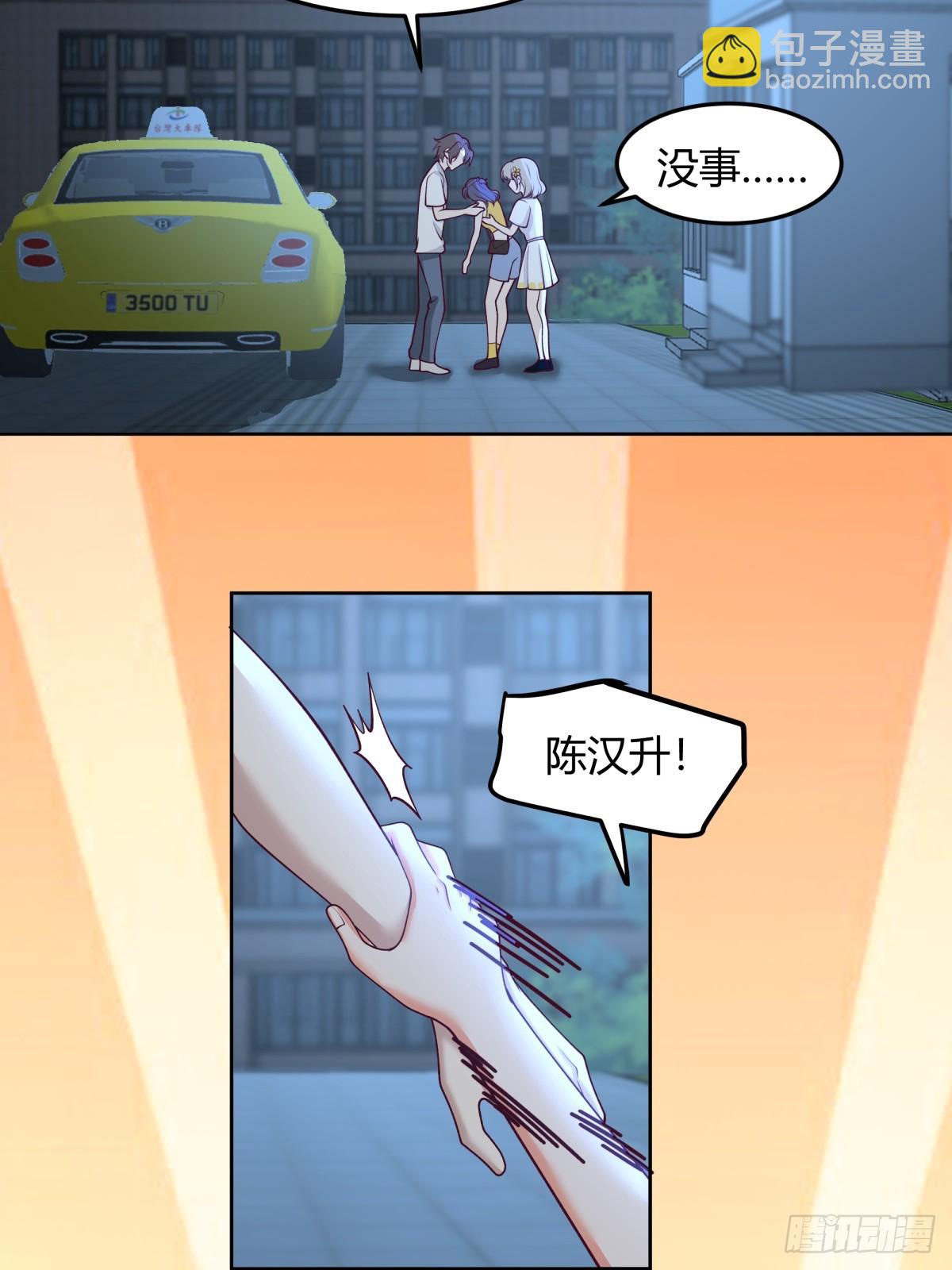 🍘我真没想重生啊 我真的想和他在一起 第19页