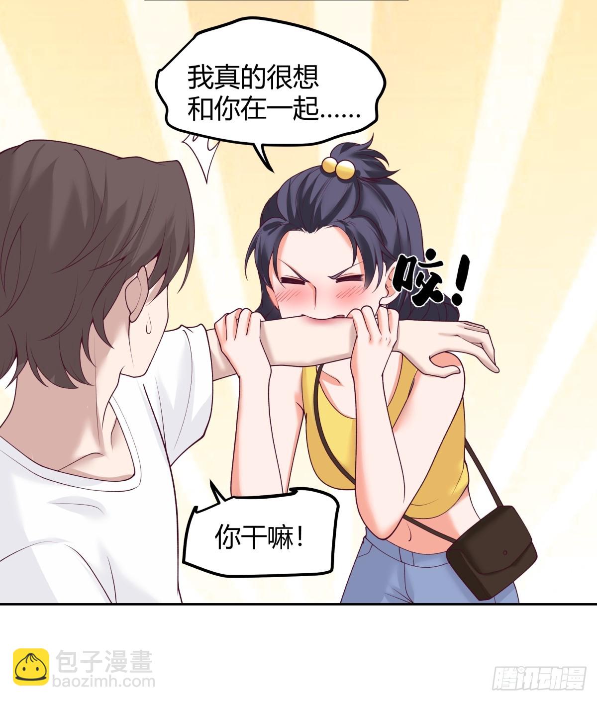 🍘我真没想重生啊 我真的想和他在一起 第20页