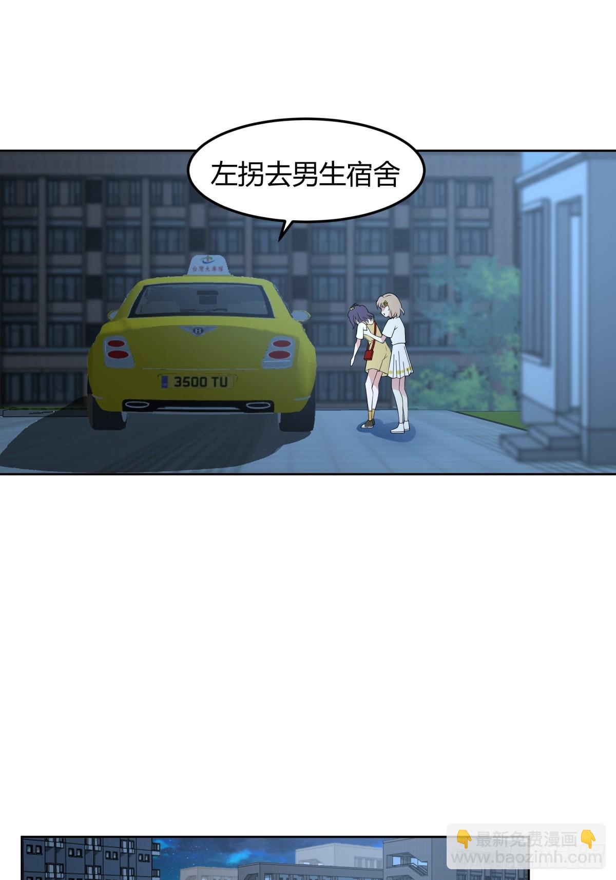 🍘我真没想重生啊 我真的想和他在一起 第21页