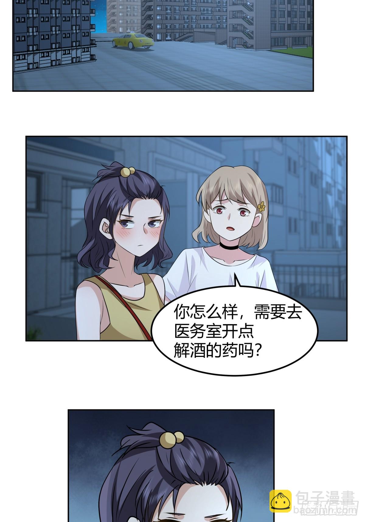 🍘我真没想重生啊 我真的想和他在一起 第22页