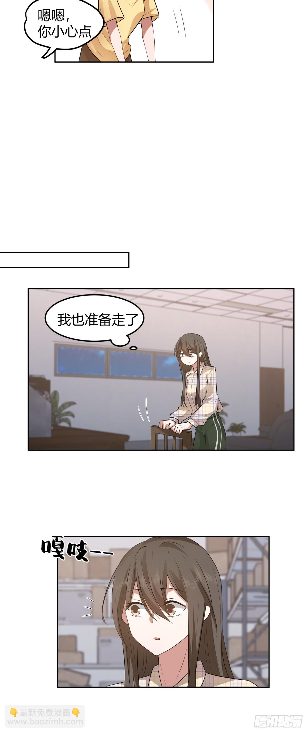 🍘我真没想重生啊 我真的想和他在一起 第26页