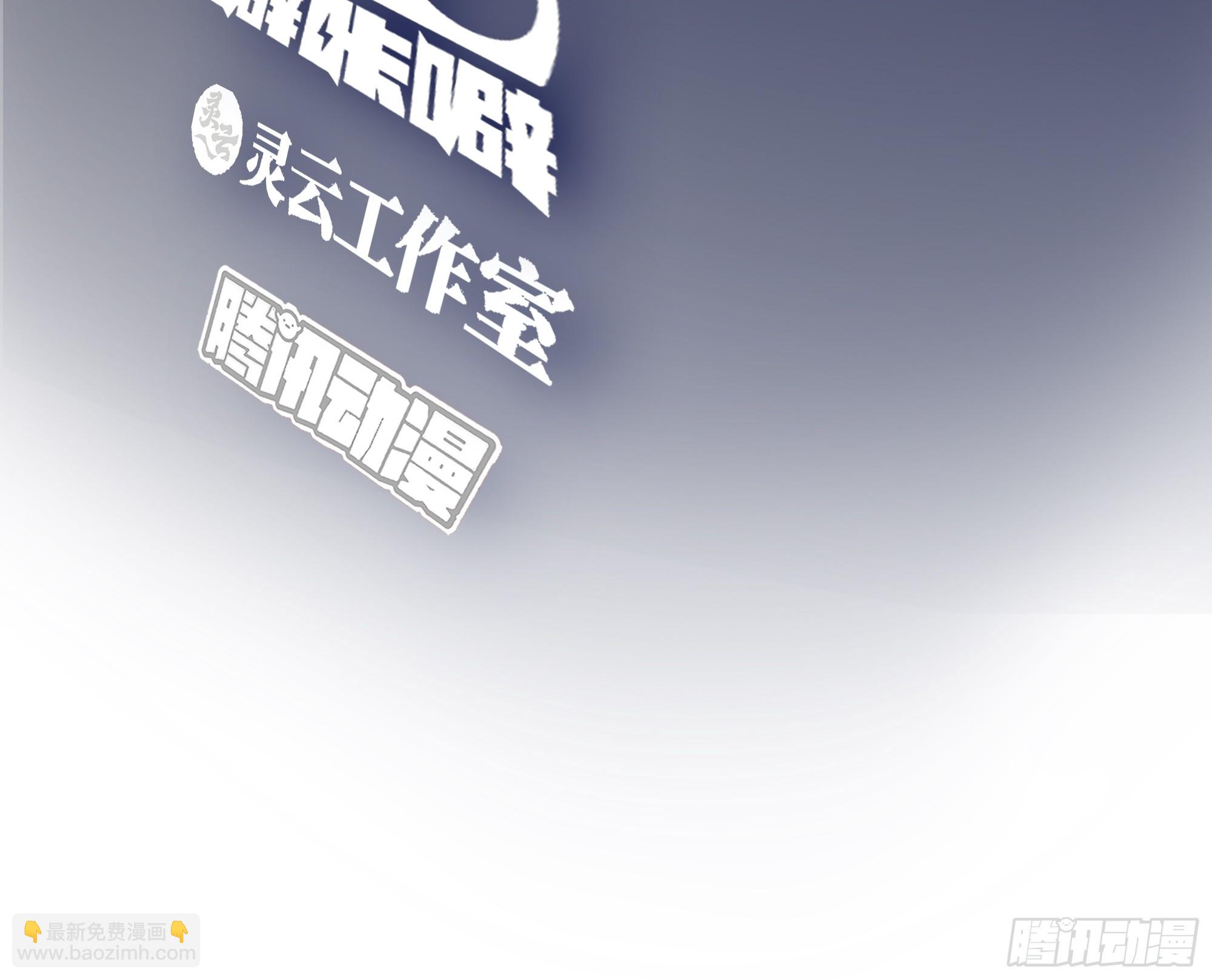 🍘我真没想重生啊 我真的想和他在一起 第3页