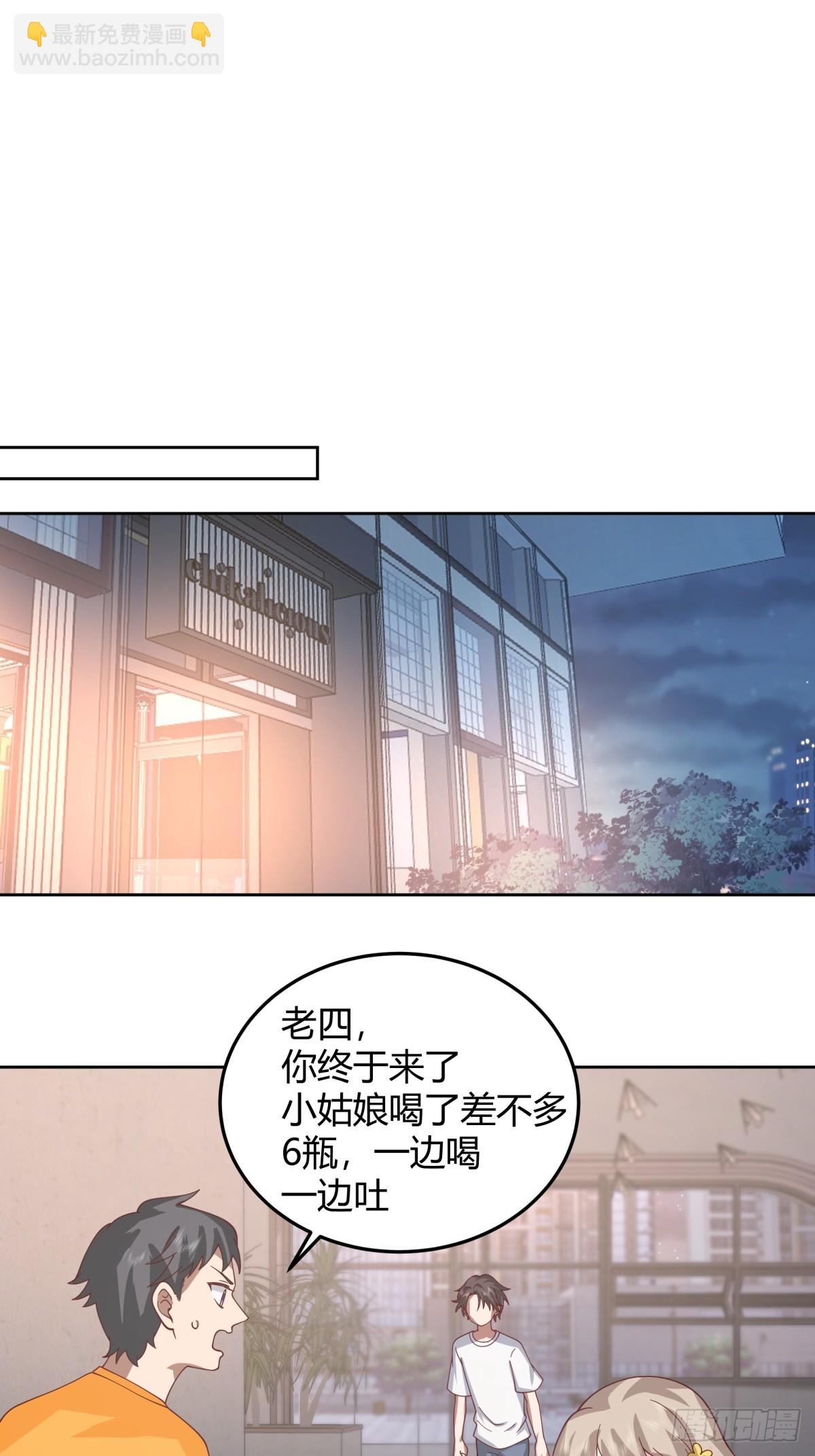 🍘我真没想重生啊 我真的想和他在一起 第8页