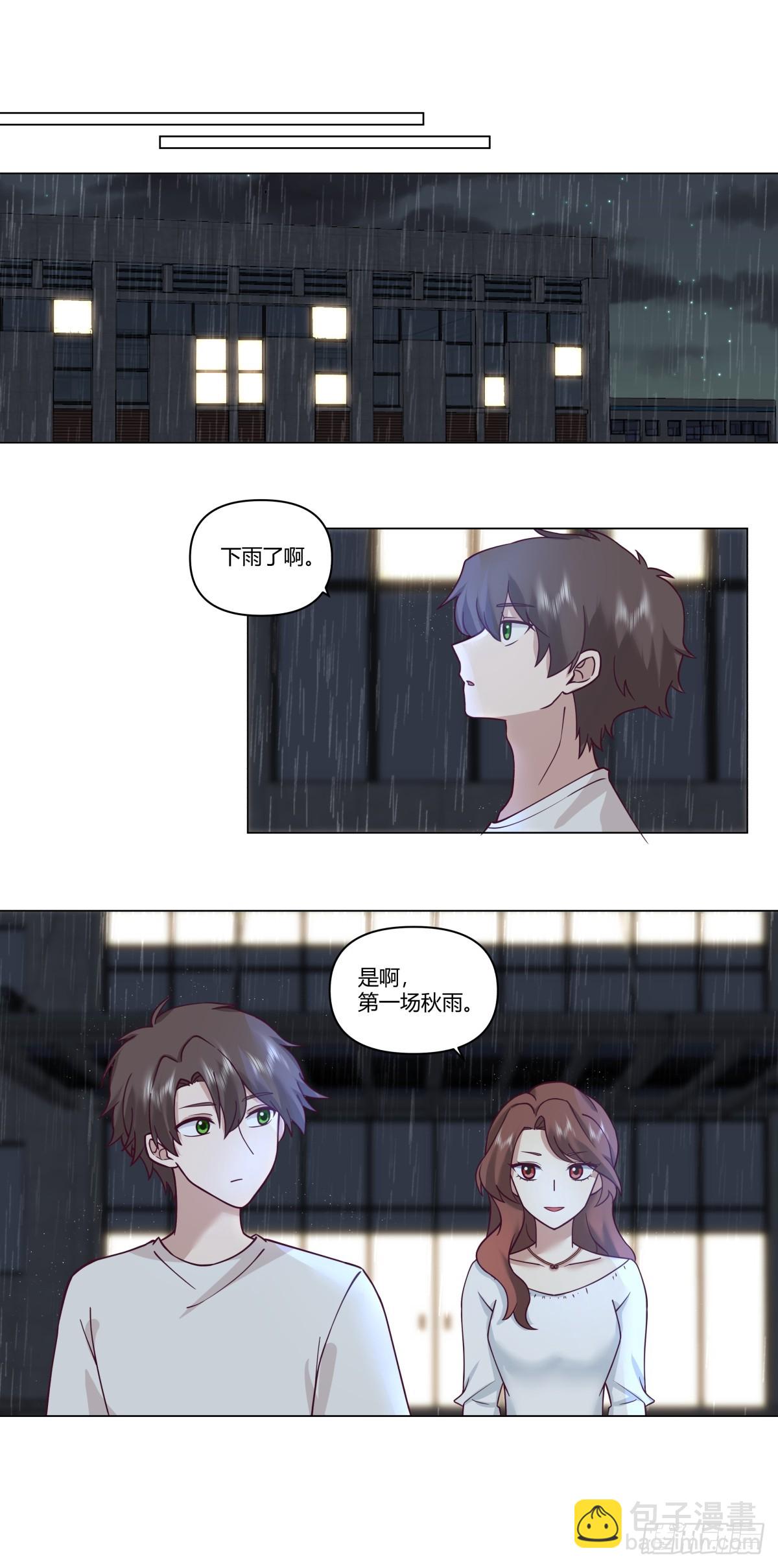 🍘我真没想重生啊 看，天在下雨；听，心在哭泣 第10页