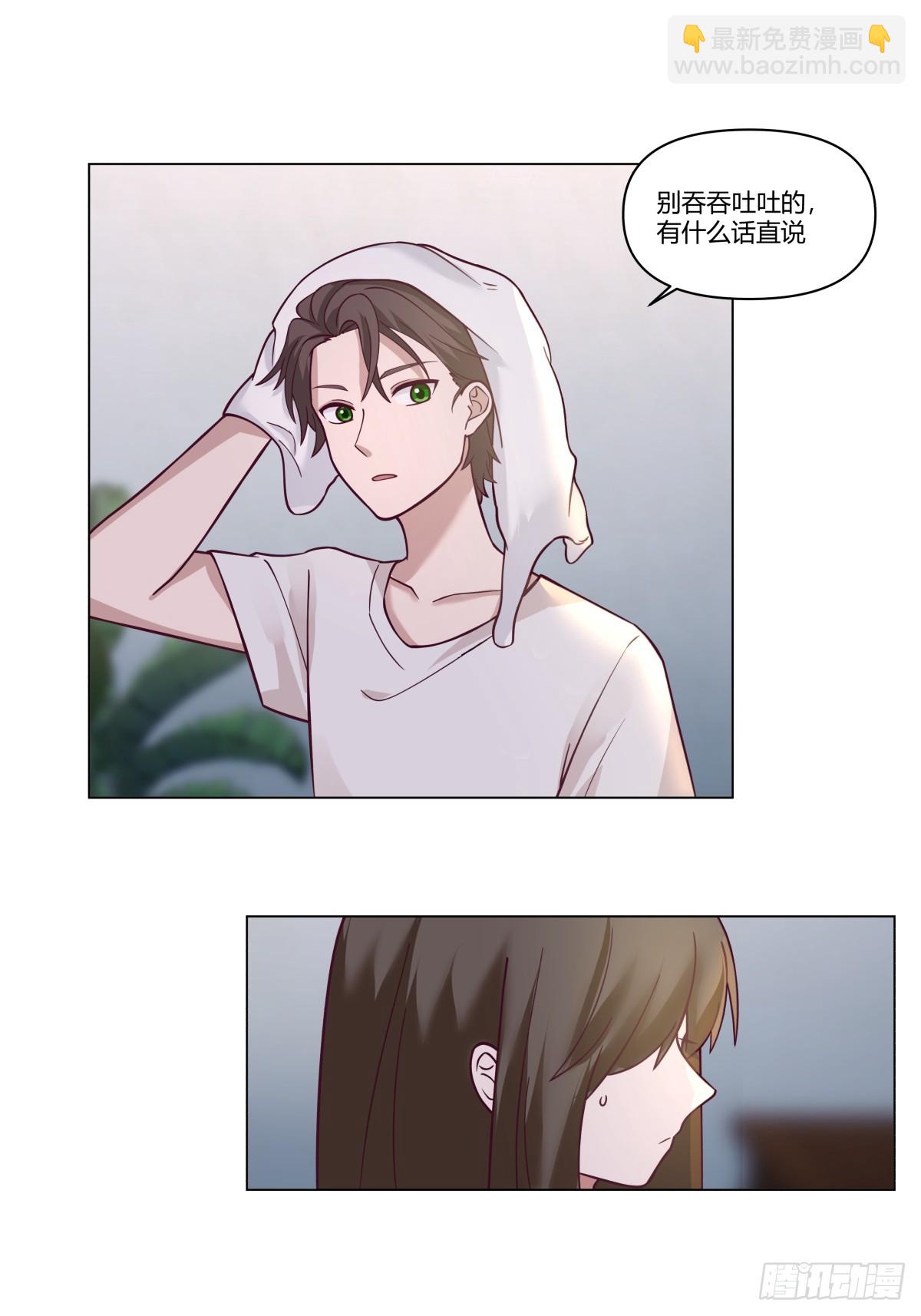 🍘我真没想重生啊 看，天在下雨；听，心在哭泣 第16页