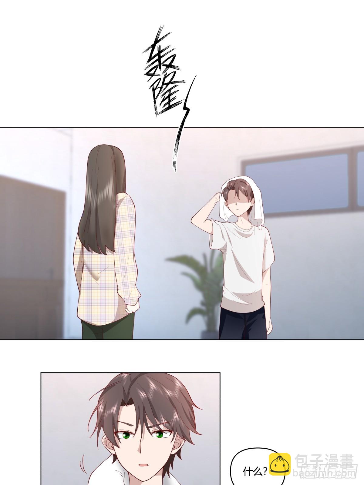 🍘我真没想重生啊 看，天在下雨；听，心在哭泣 第18页