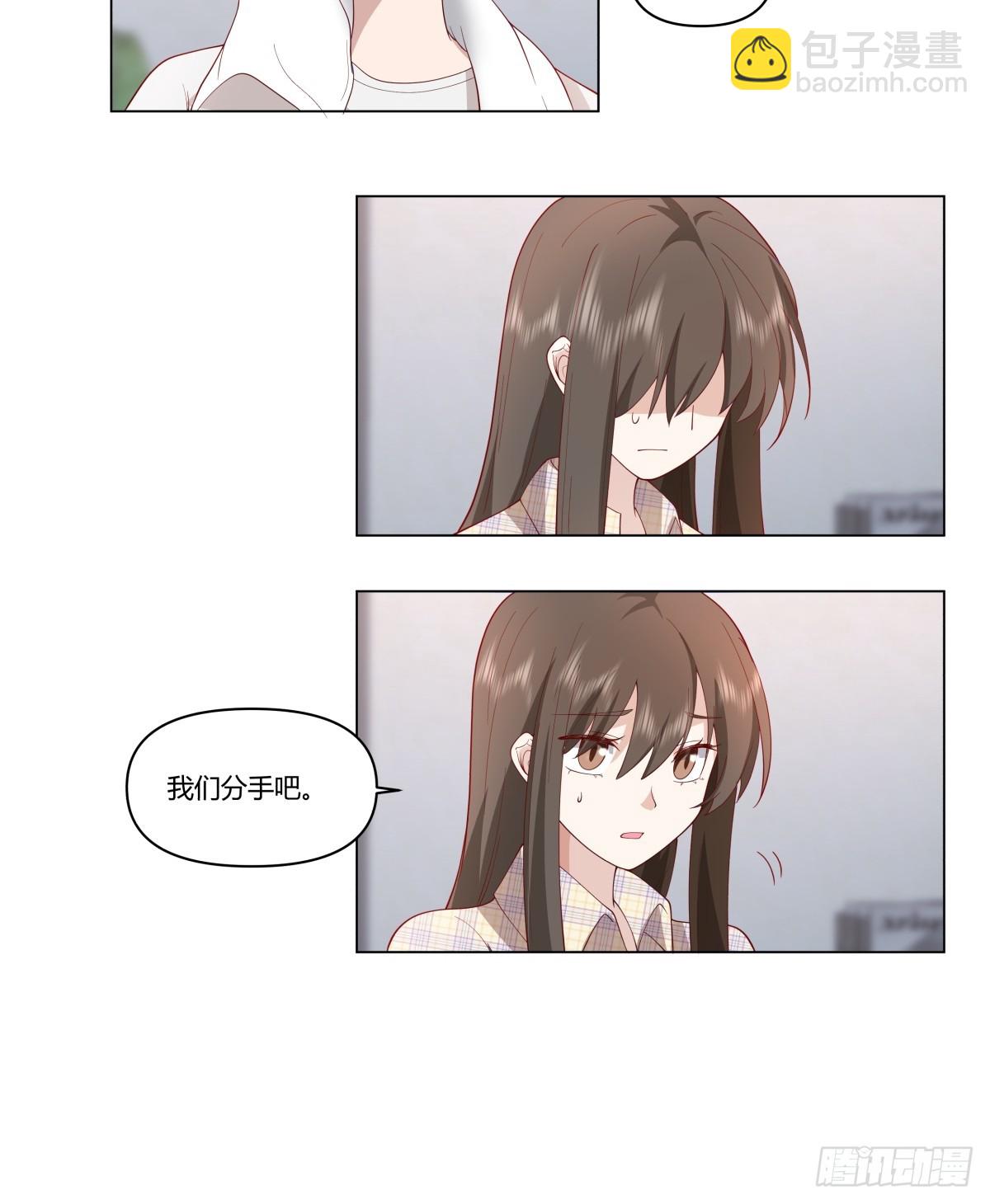 🍘我真没想重生啊 看，天在下雨；听，心在哭泣 第19页