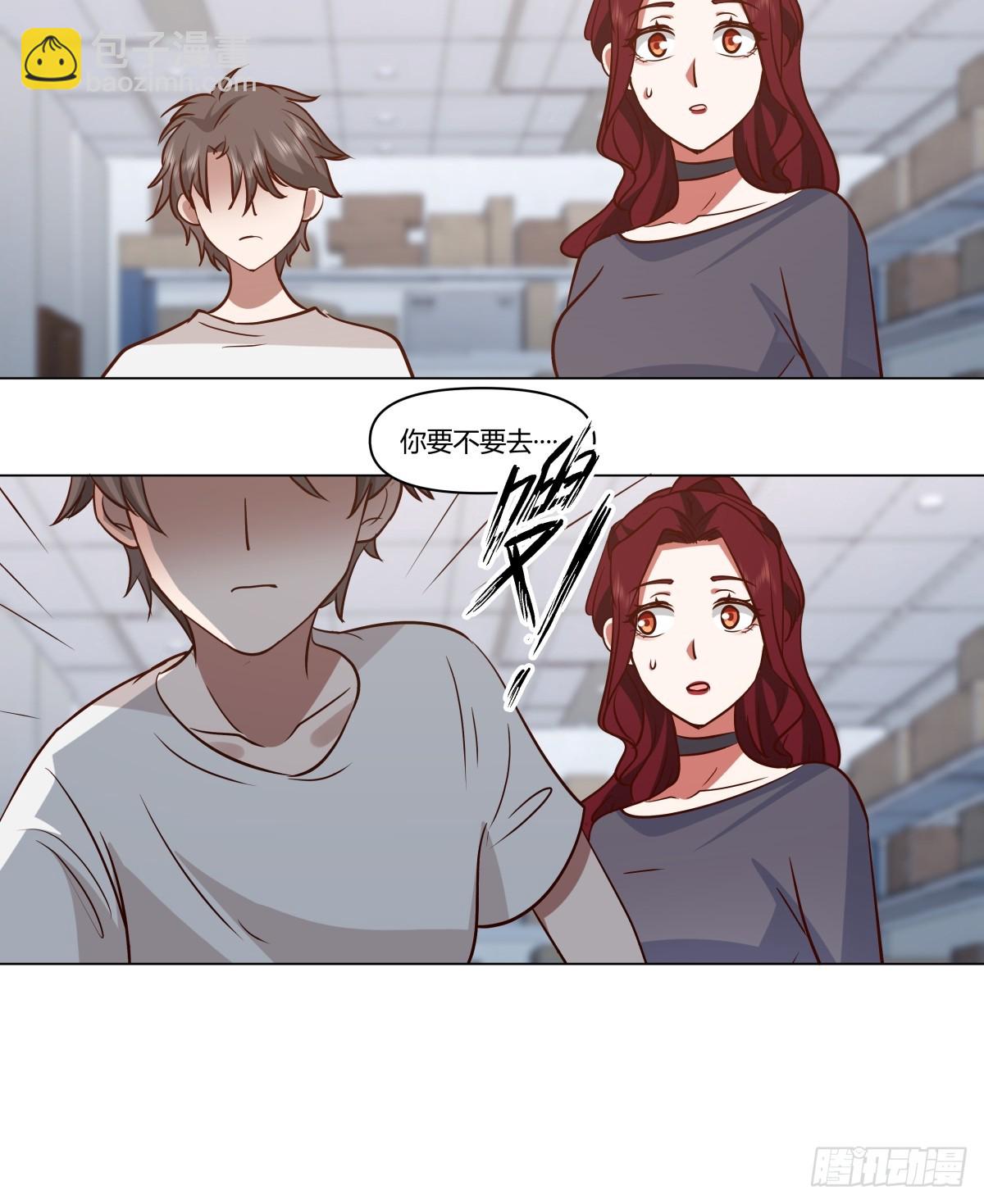 🍘我真没想重生啊 看，天在下雨；听，心在哭泣 第28页