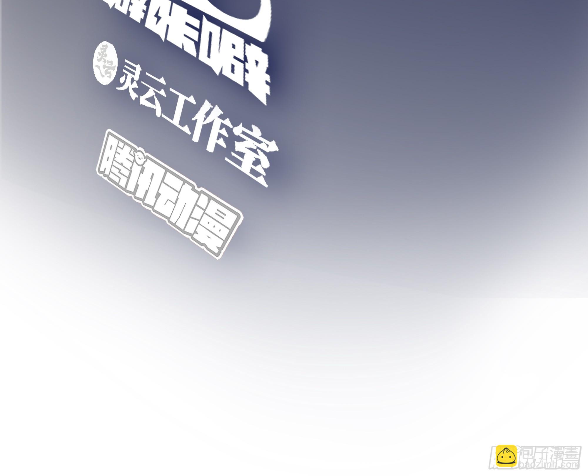 🍘我真没想重生啊 看，天在下雨；听，心在哭泣 第3页