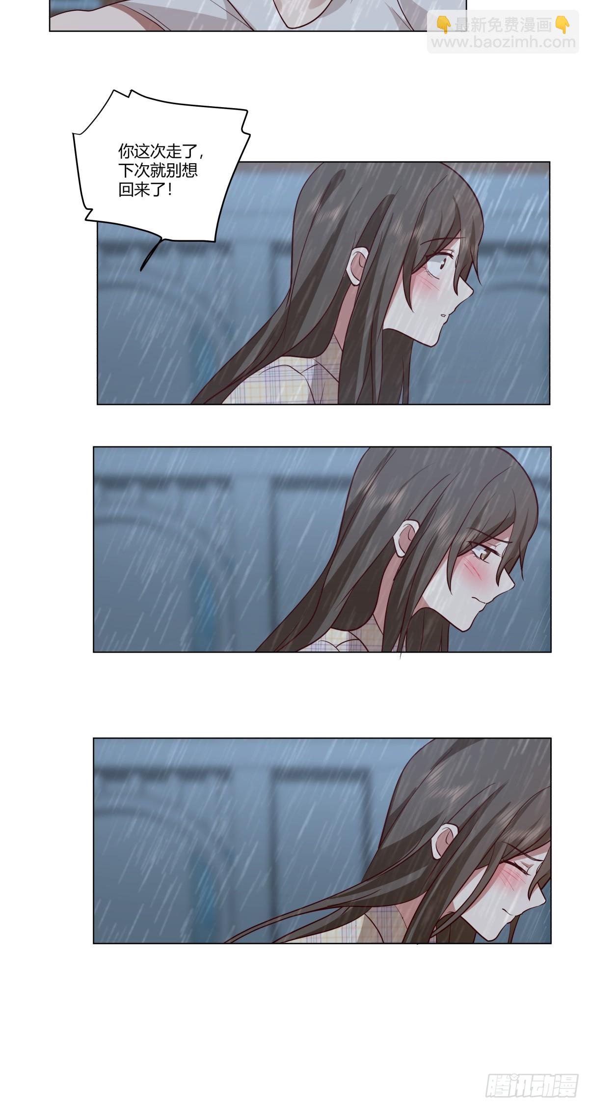🍘我真没想重生啊 看，天在下雨；听，心在哭泣 第30页