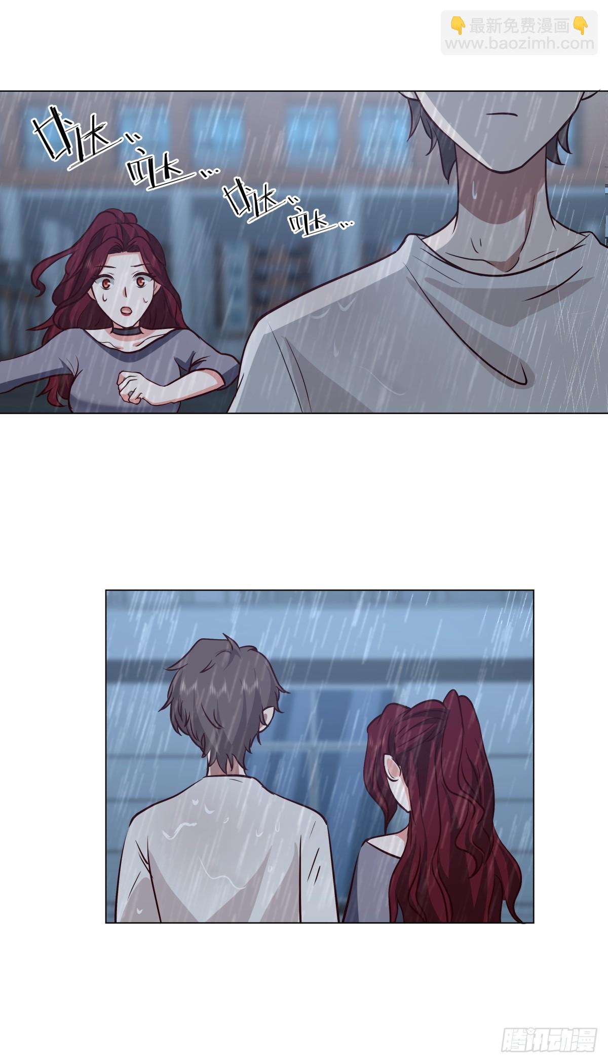 🍘我真没想重生啊 看，天在下雨；听，心在哭泣 第33页